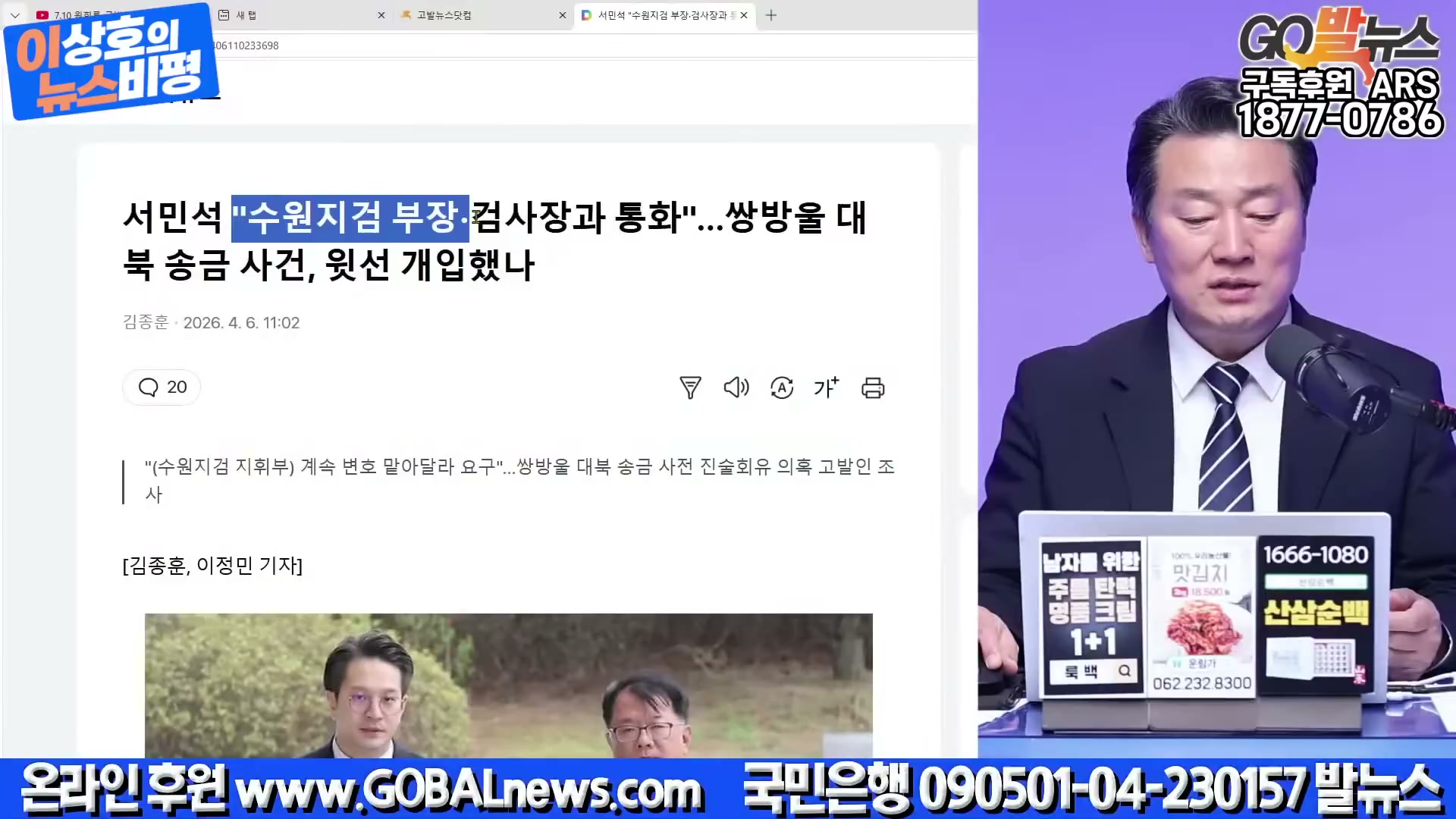 Snapshot at 1665.53s