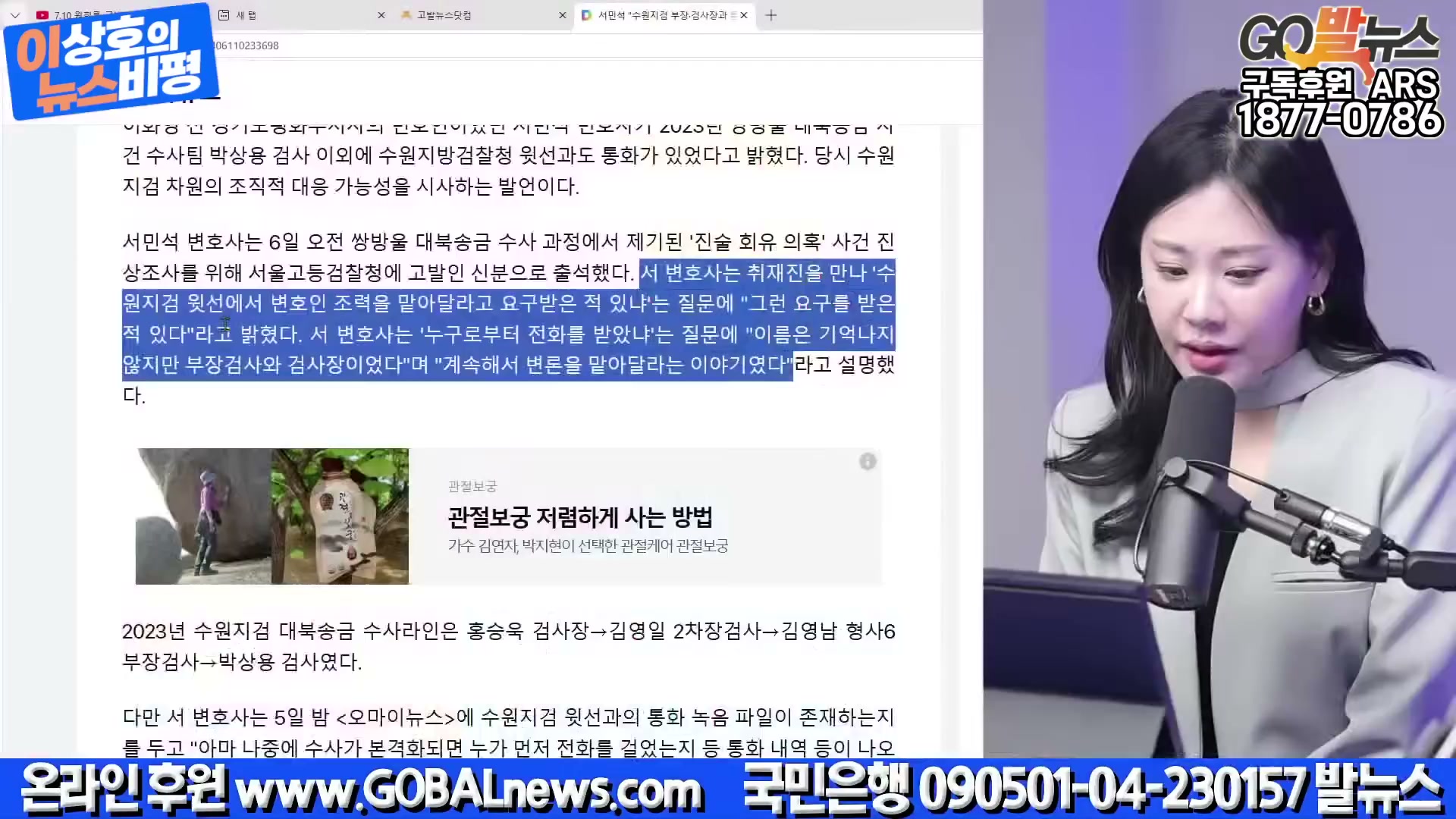 Snapshot at 1709.03s