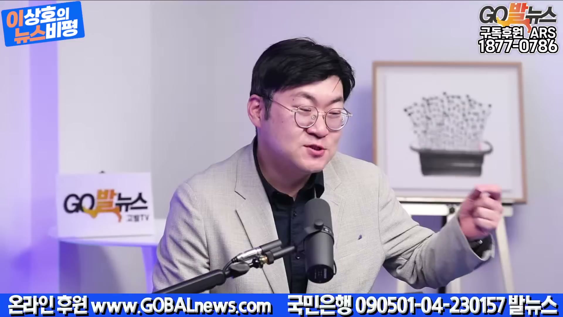 Snapshot at 1750.77s