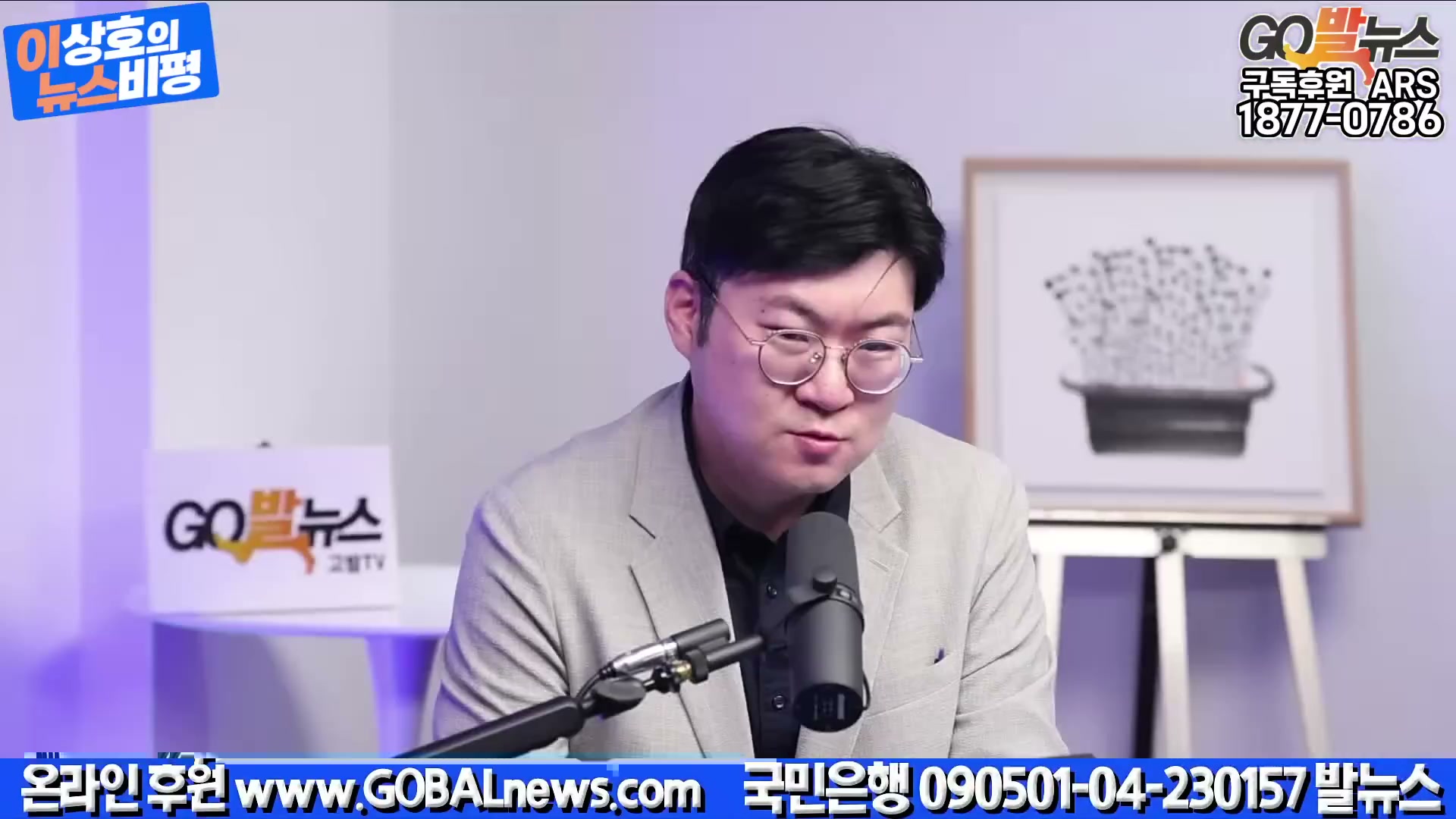 Snapshot at 1860.23s