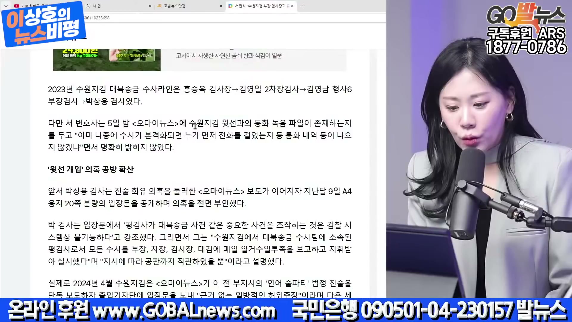 Snapshot at 2063.27s