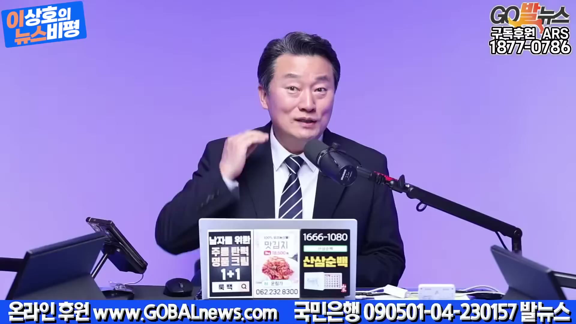 Snapshot at 2097.43s