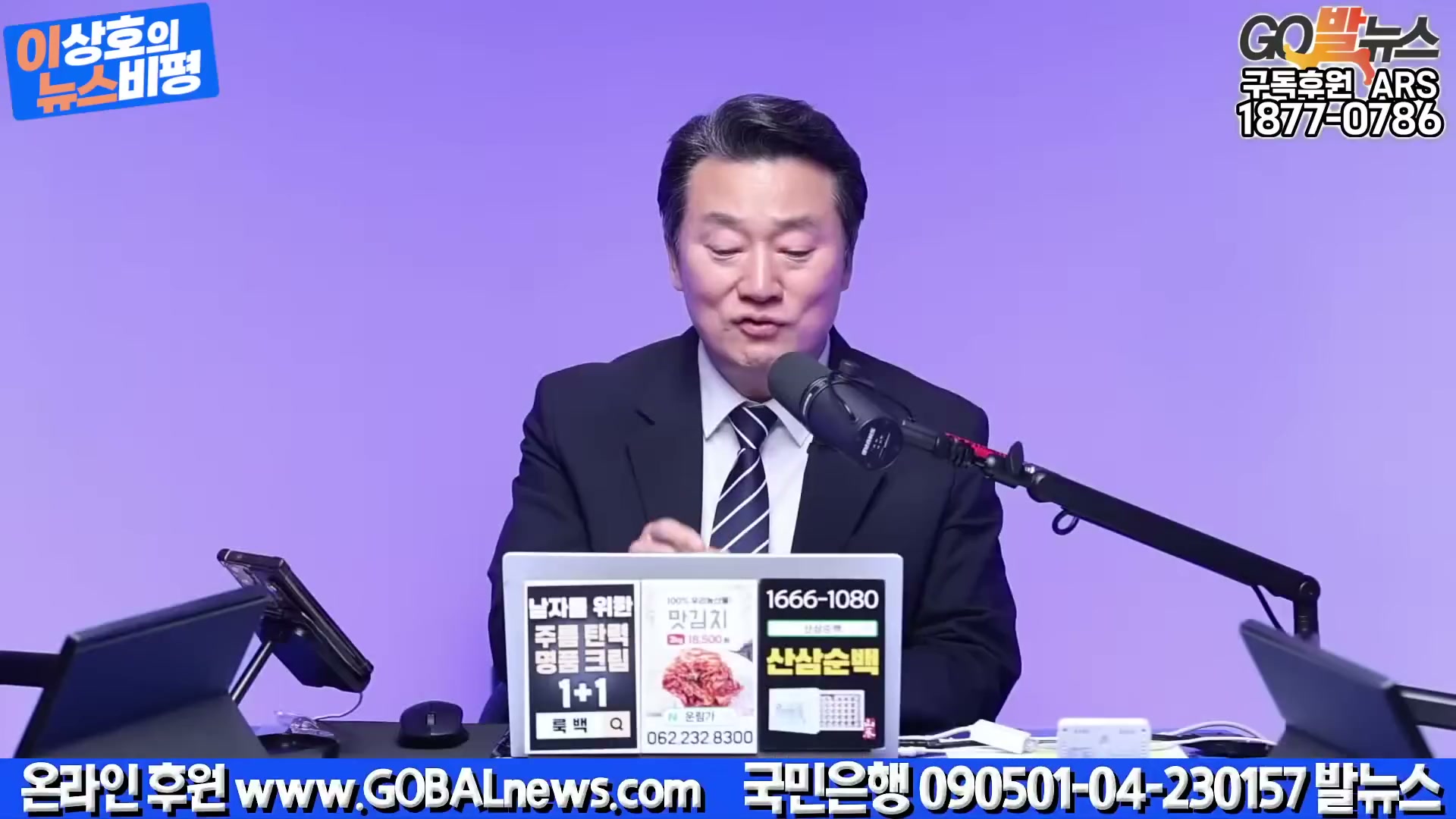 Snapshot at 2318.57s