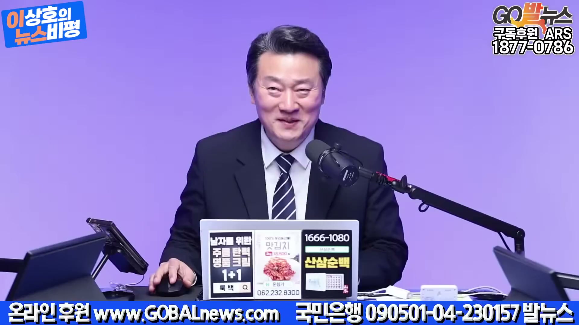 Snapshot at 2442.47s