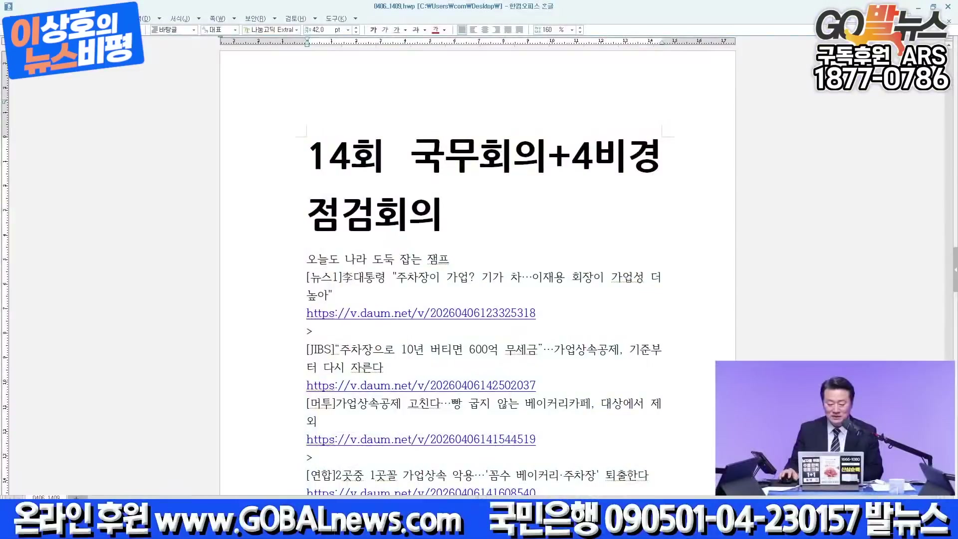 Snapshot at 2555.97s