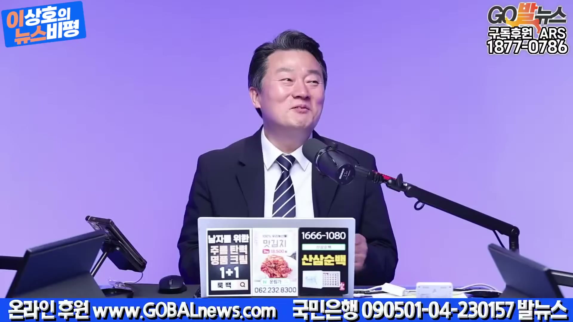 Snapshot at 2625.97s