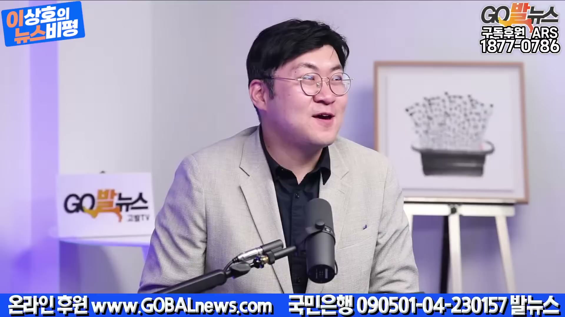 Snapshot at 2649.13s