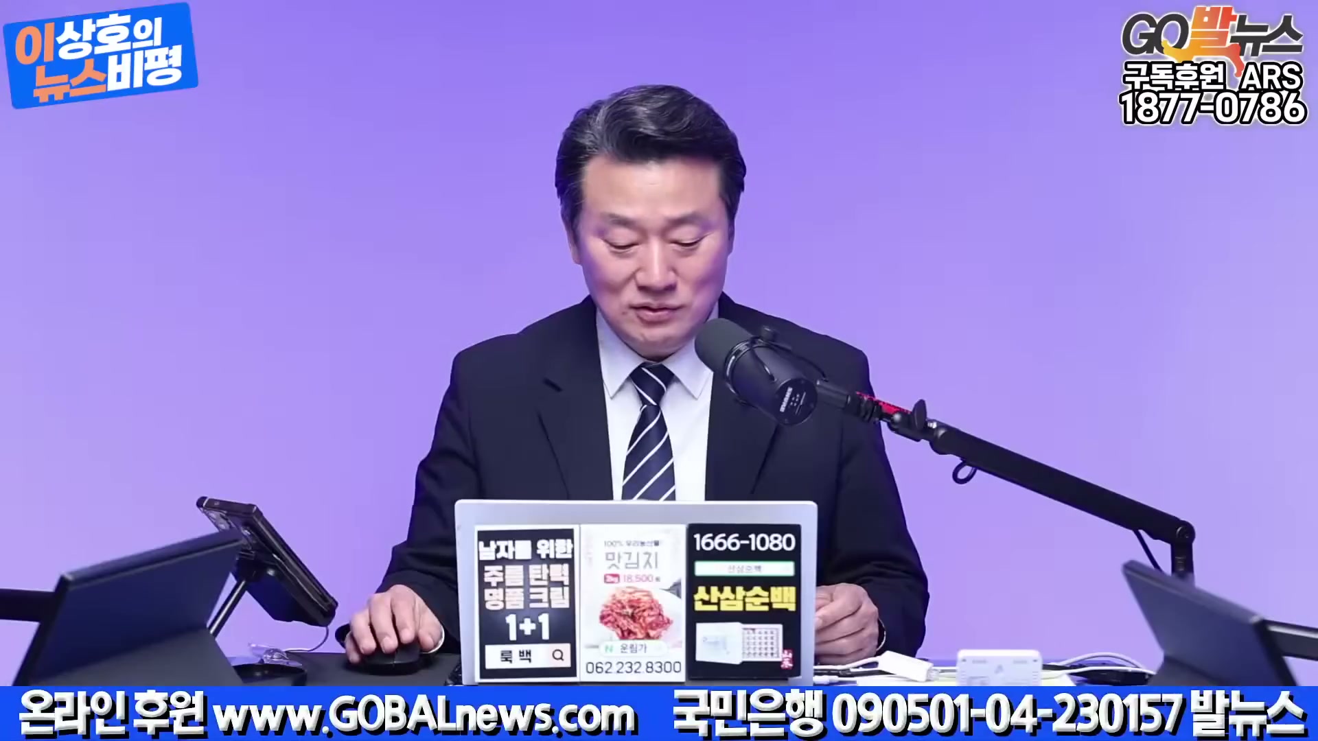 Snapshot at 2668.17s