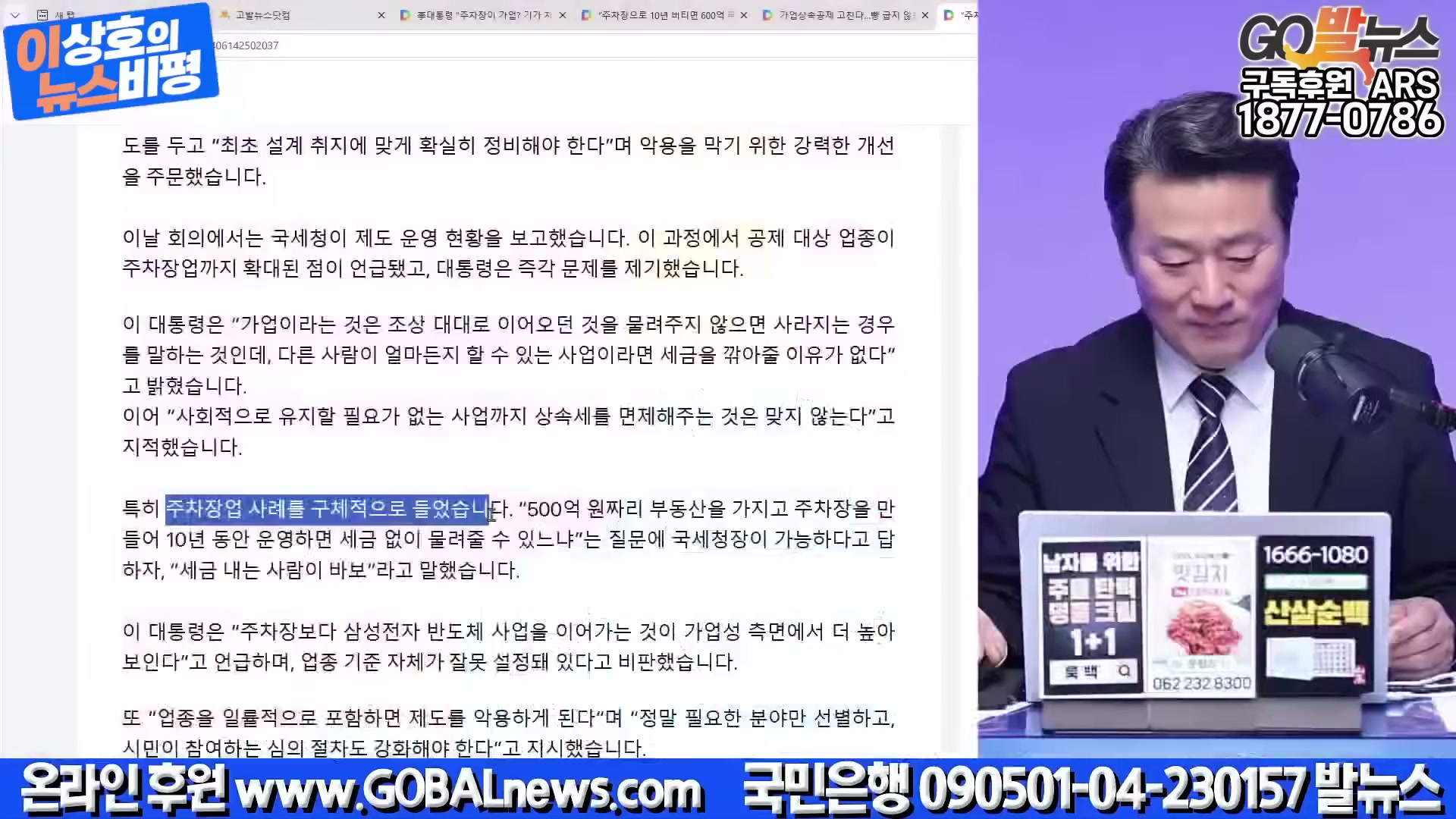 Snapshot at 2674.73s