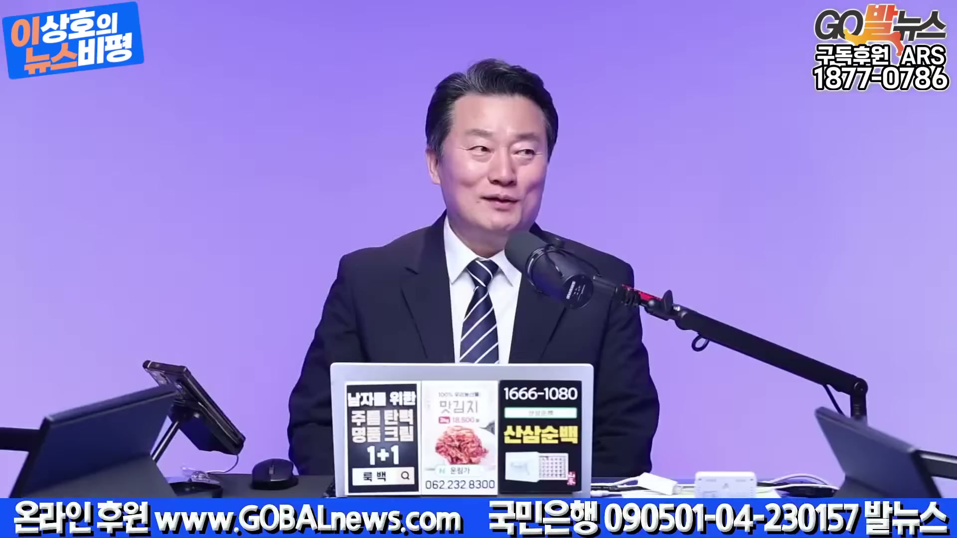 Snapshot at 2718.33s