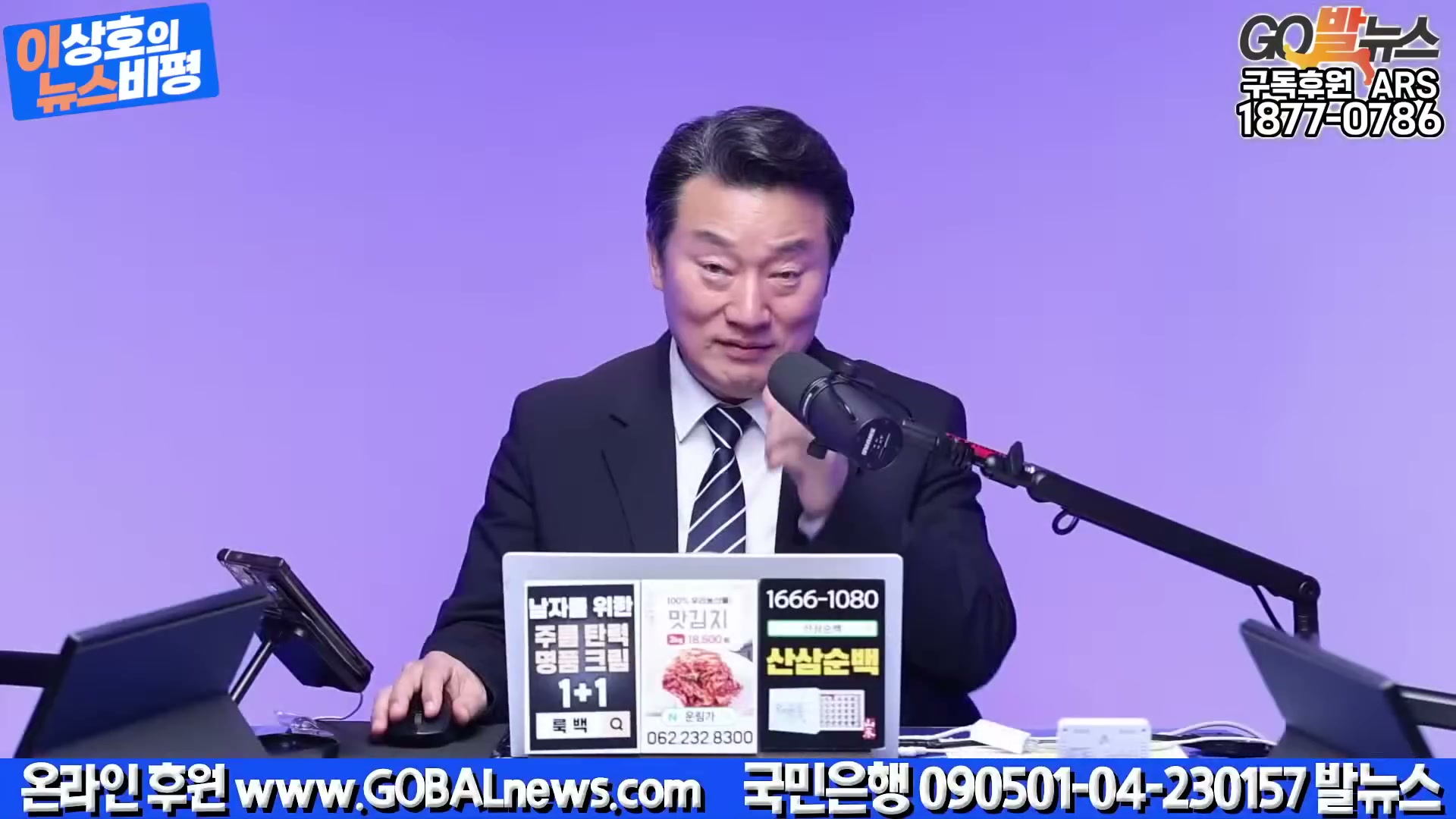 Snapshot at 2764.87s