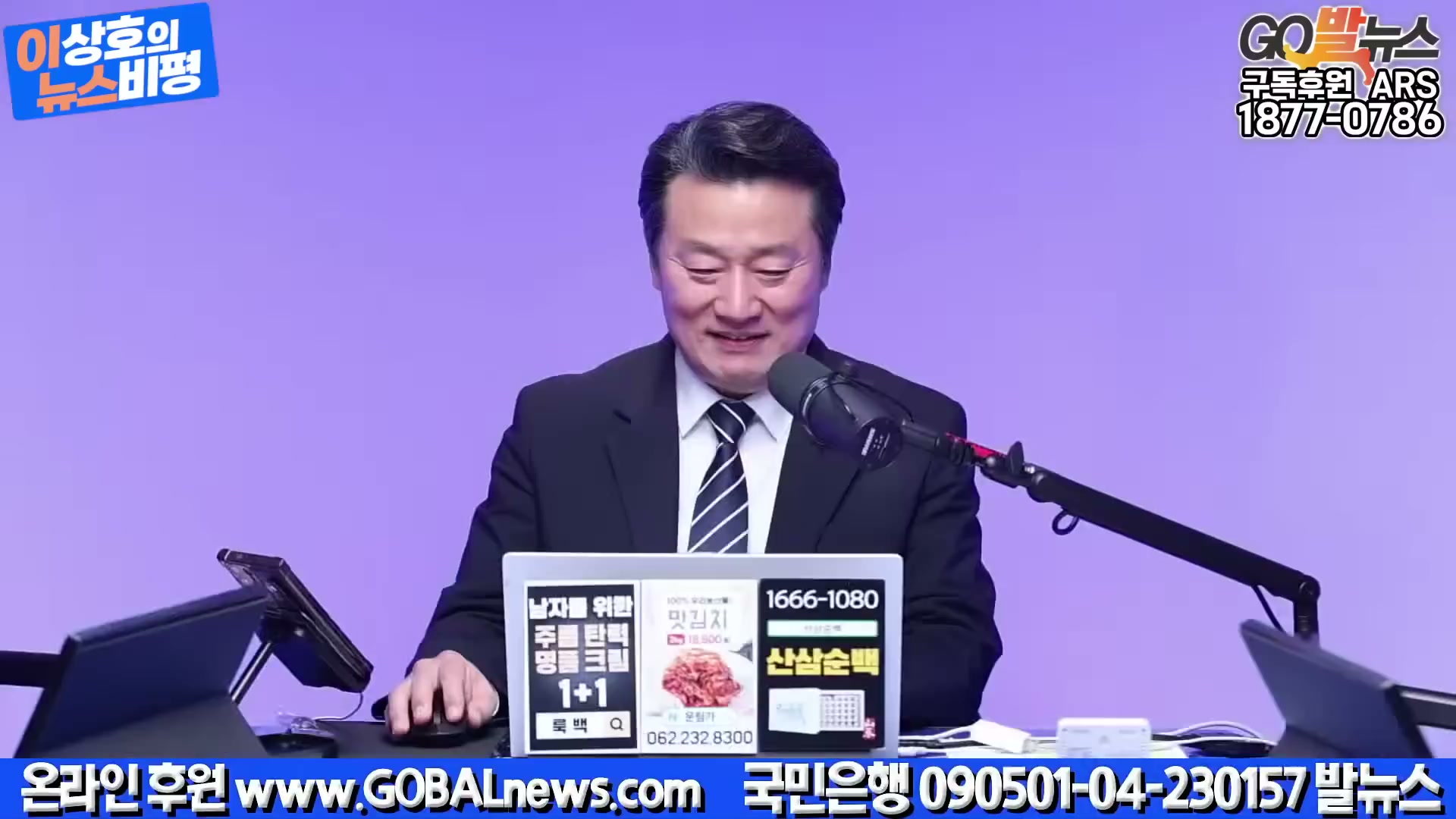 Snapshot at 2775.13s