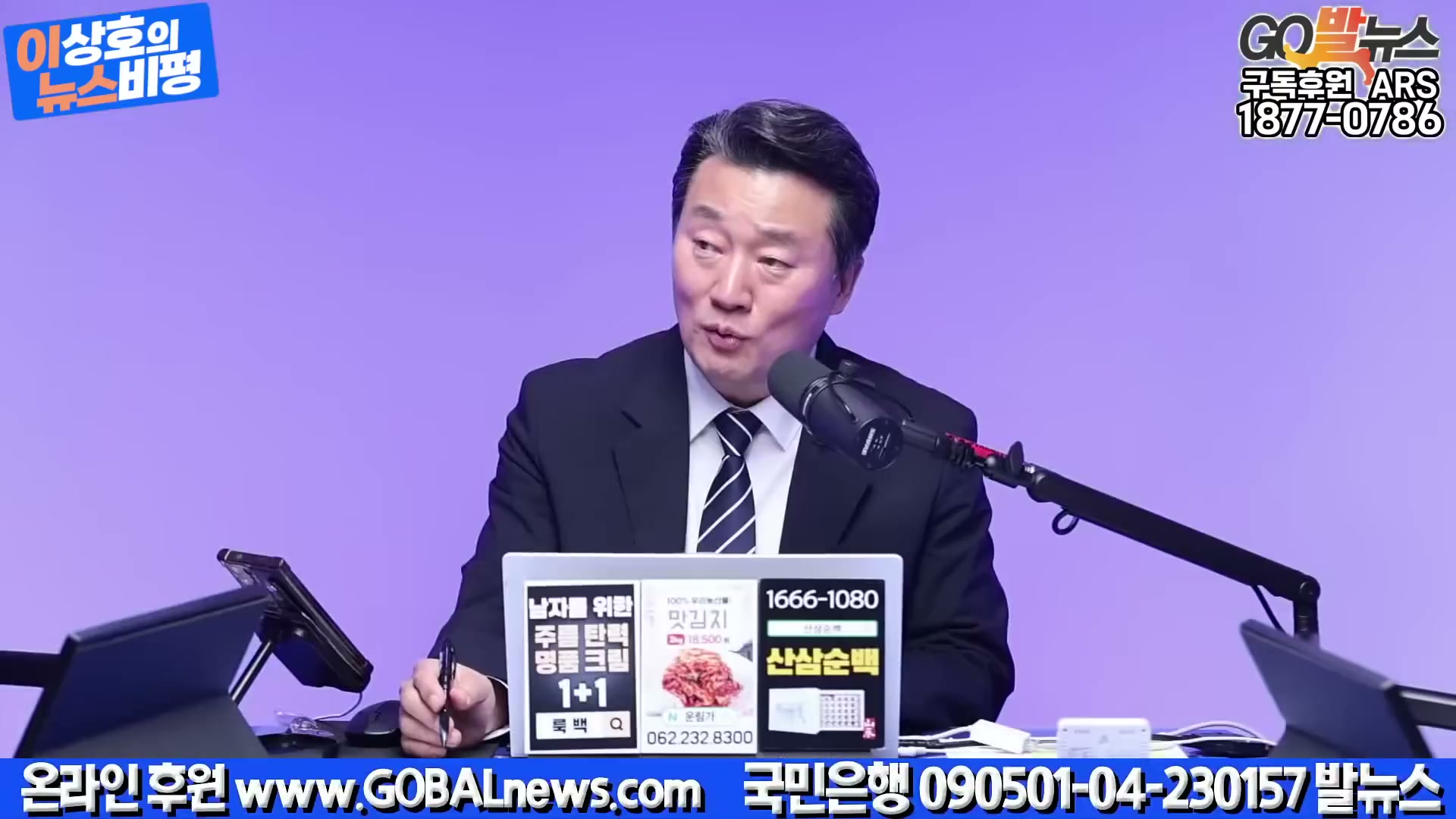 Snapshot at 2892.83s