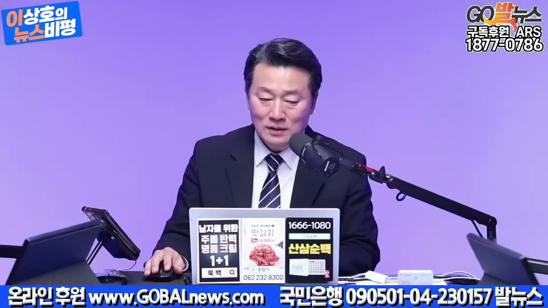 Snapshot at 2916.73s