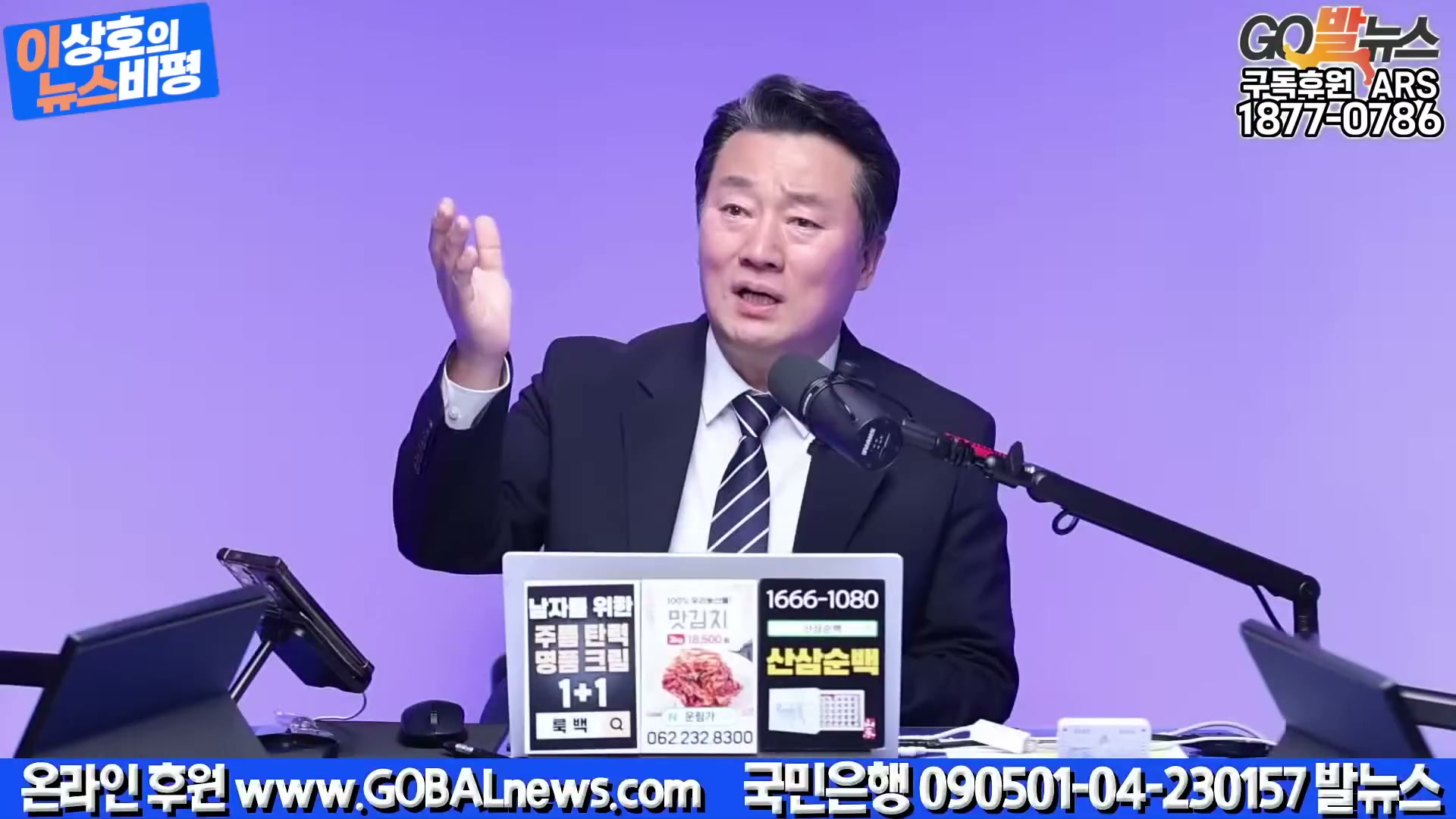 Snapshot at 3368.57s