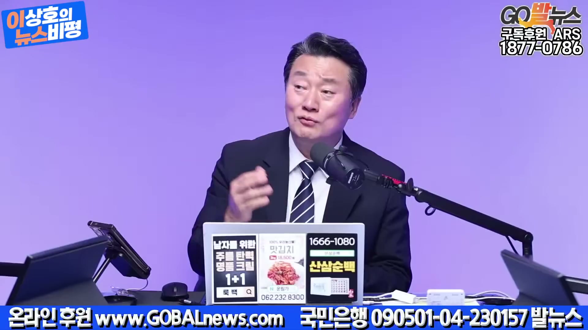 Snapshot at 3378.27s