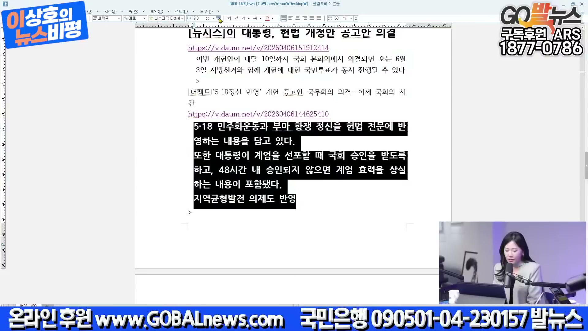 Snapshot at 3434.63s