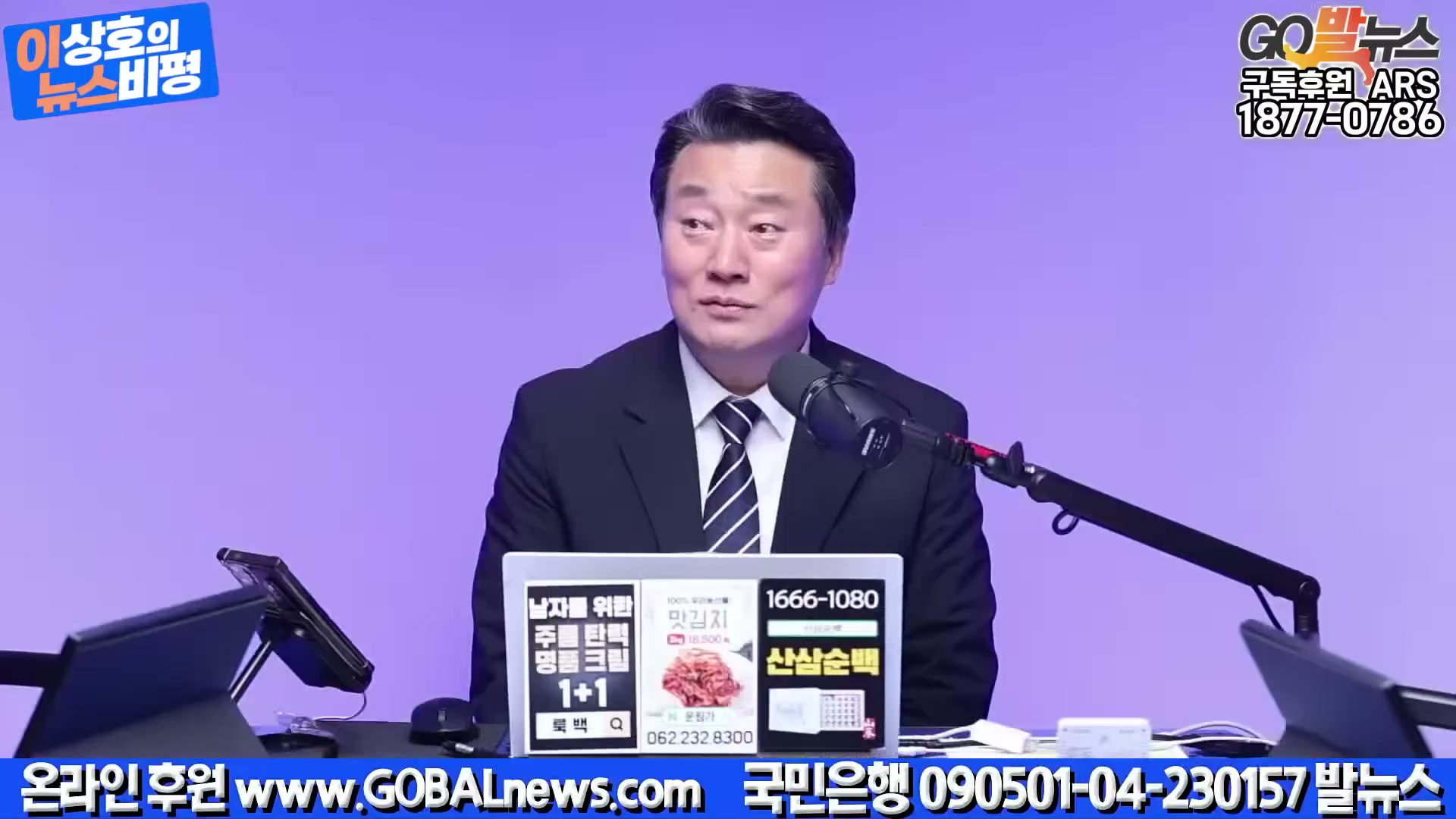 Snapshot at 3519.03s