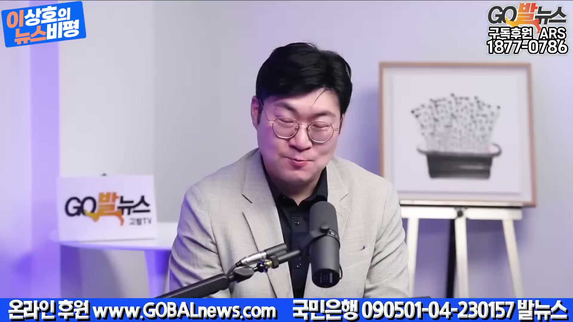 Snapshot at 3539.83s