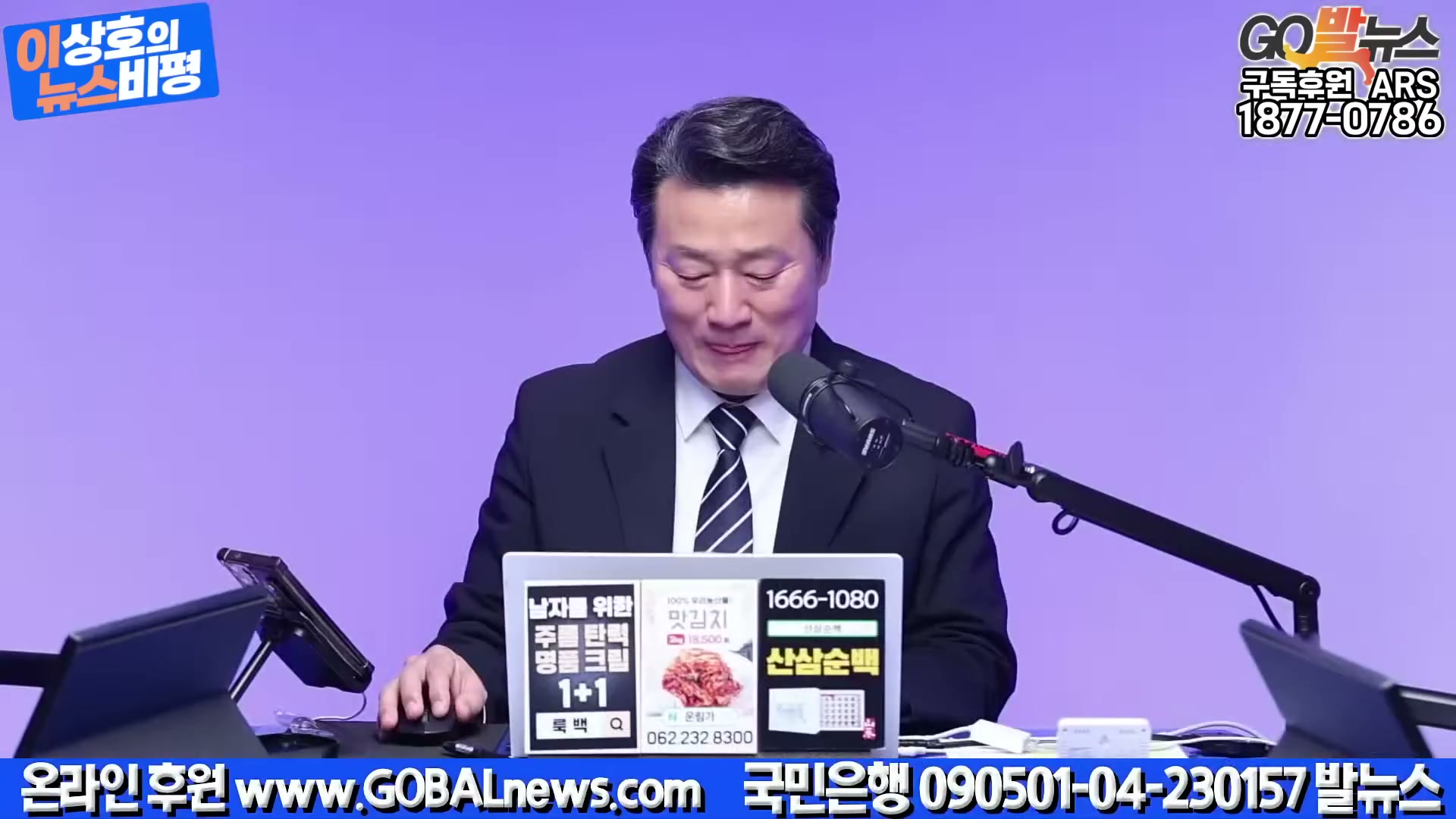 Snapshot at 3614.47s