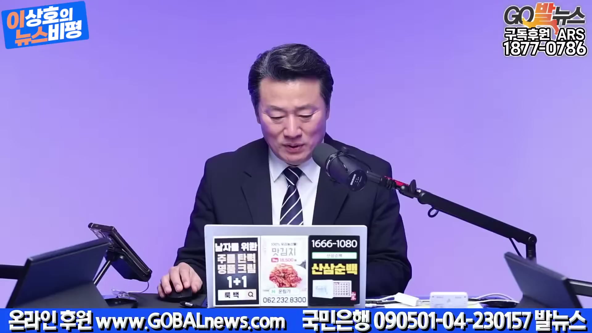 Snapshot at 3652.73s