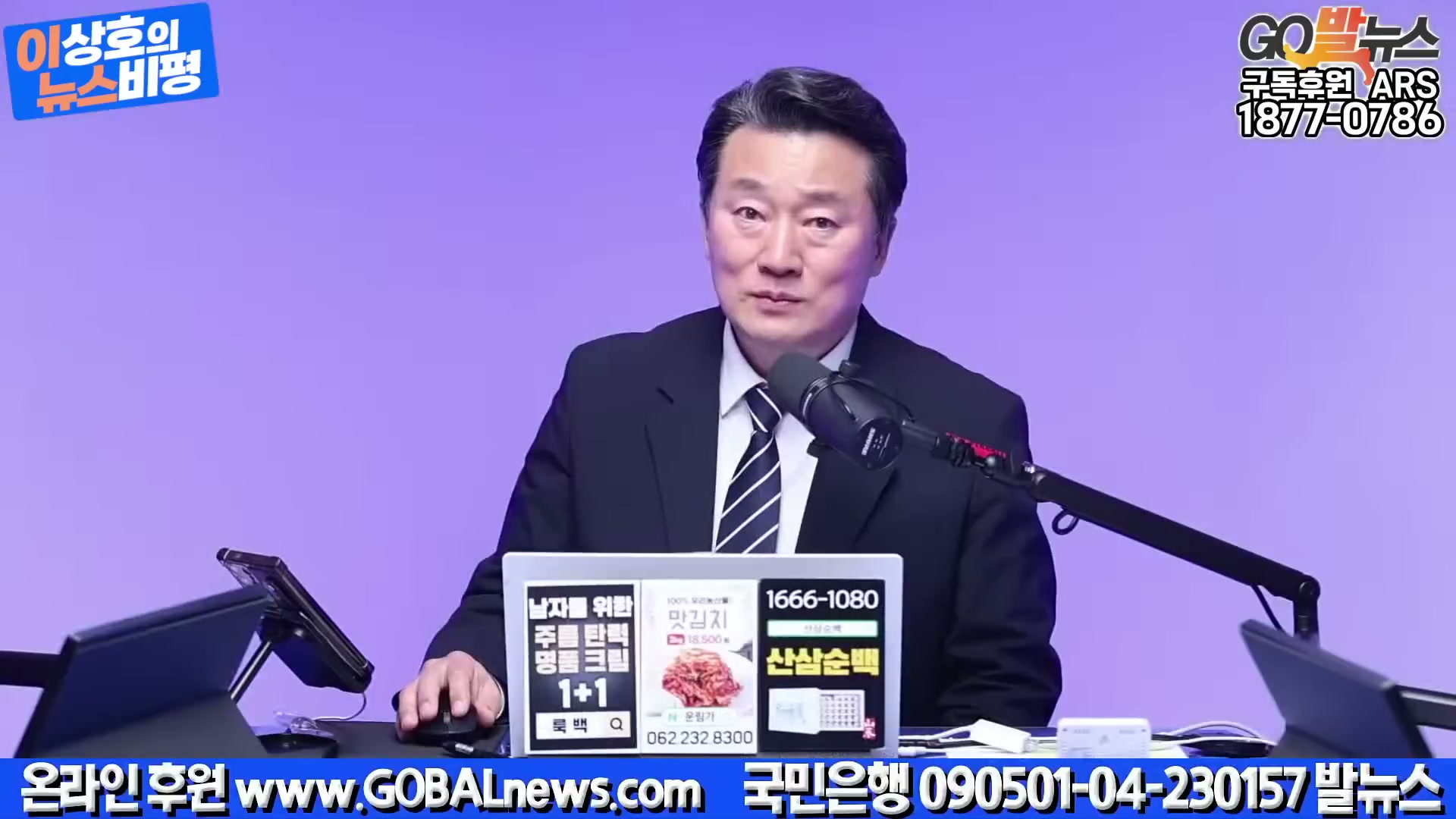 Snapshot at 3807.57s