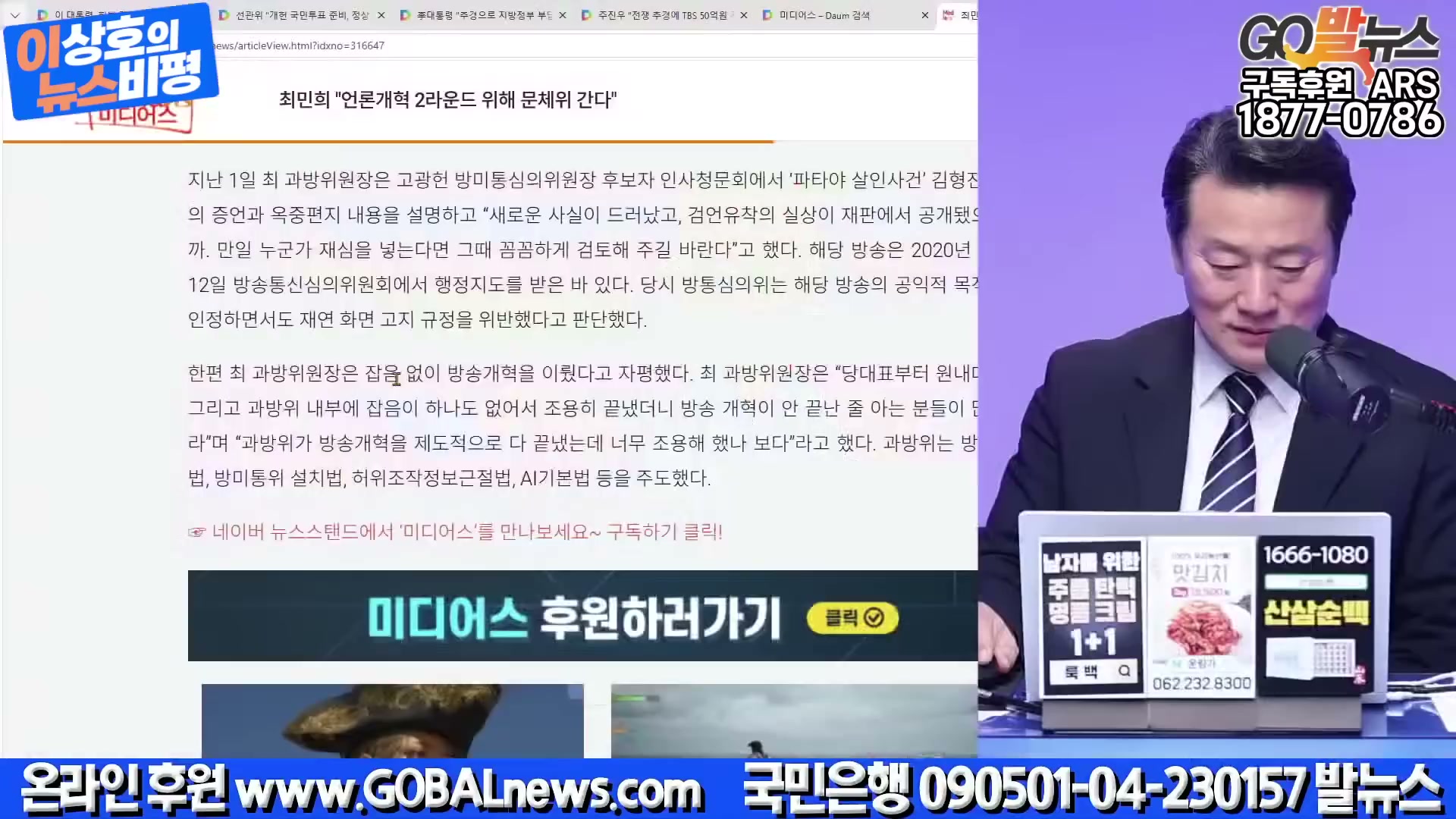 Snapshot at 3943.43s