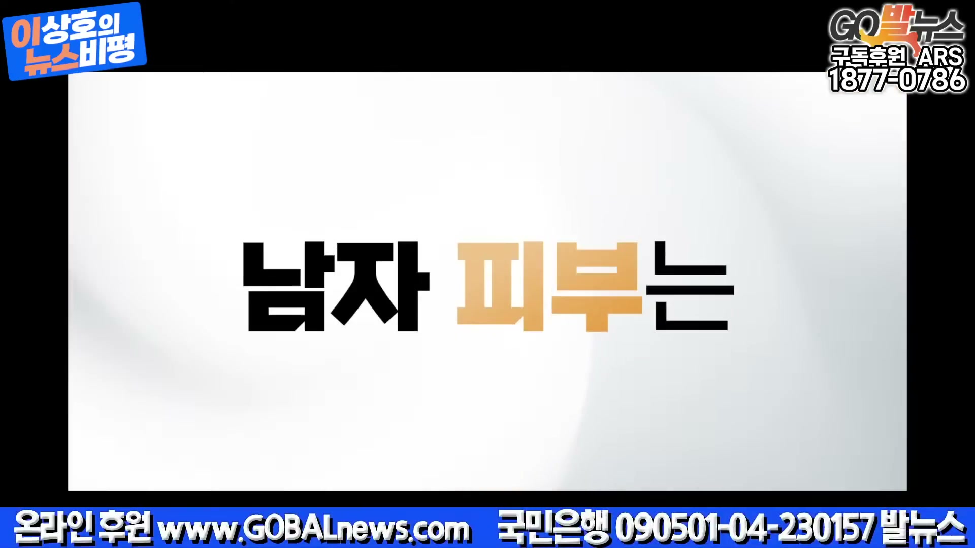 Snapshot at 4053.57s