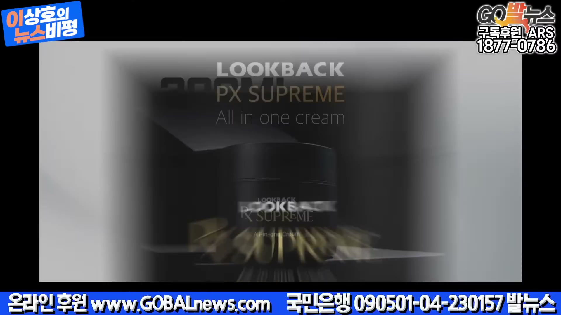 Snapshot at 4064.43s