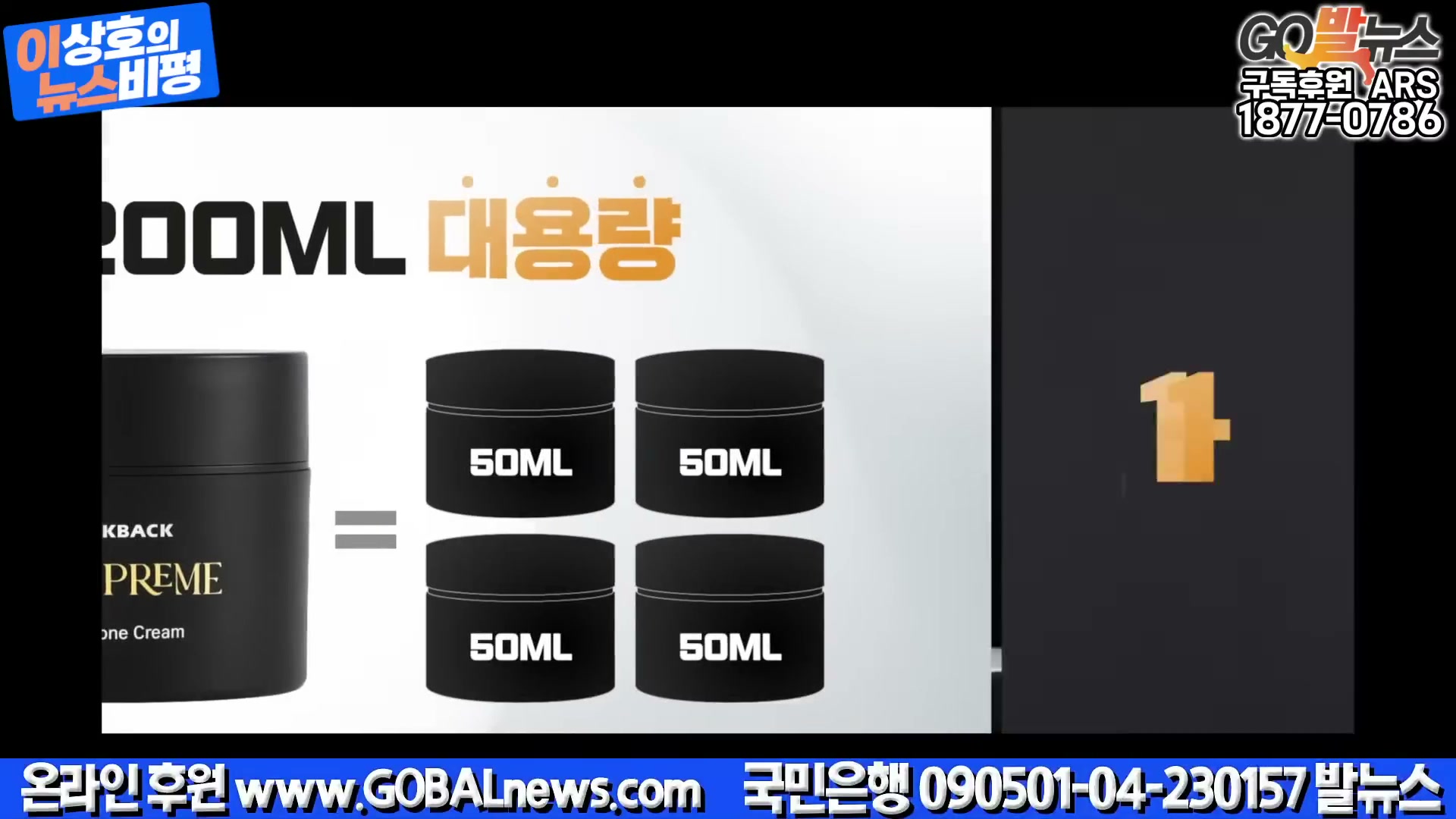 Snapshot at 4065.53s