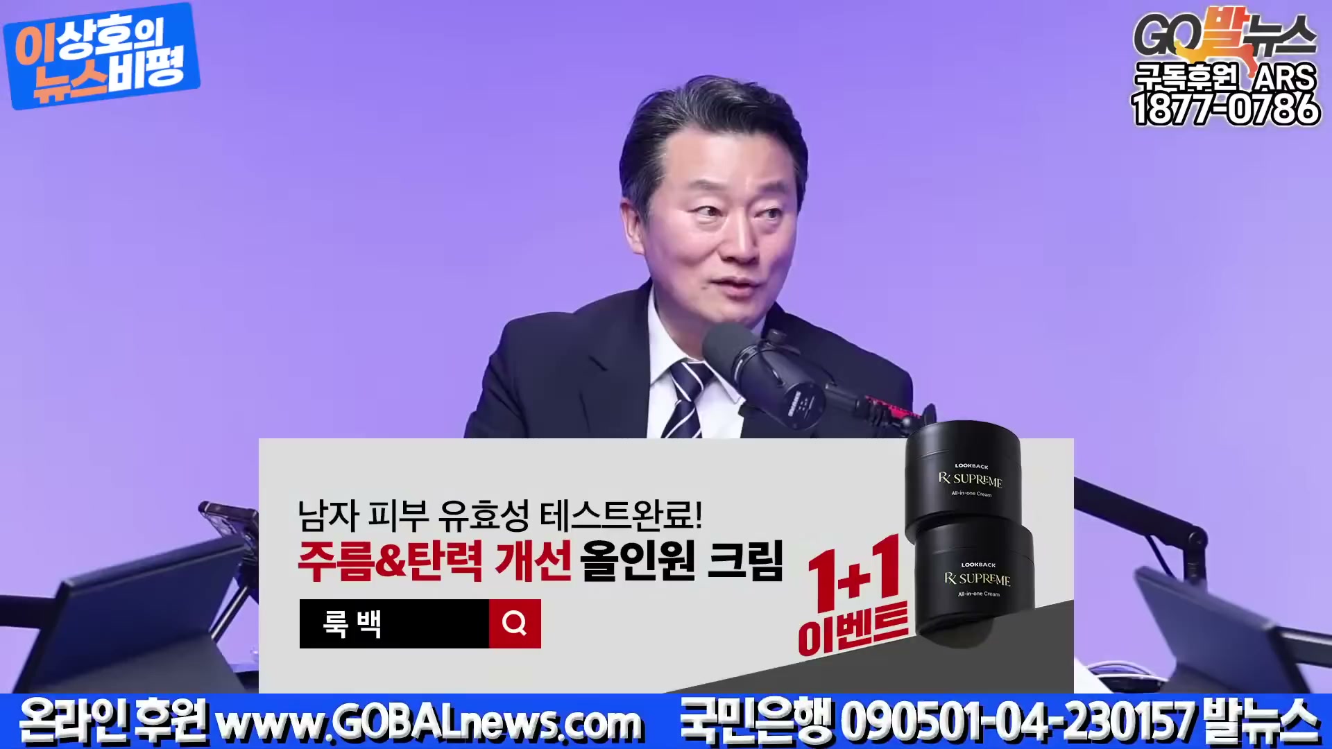 Snapshot at 4068.73s