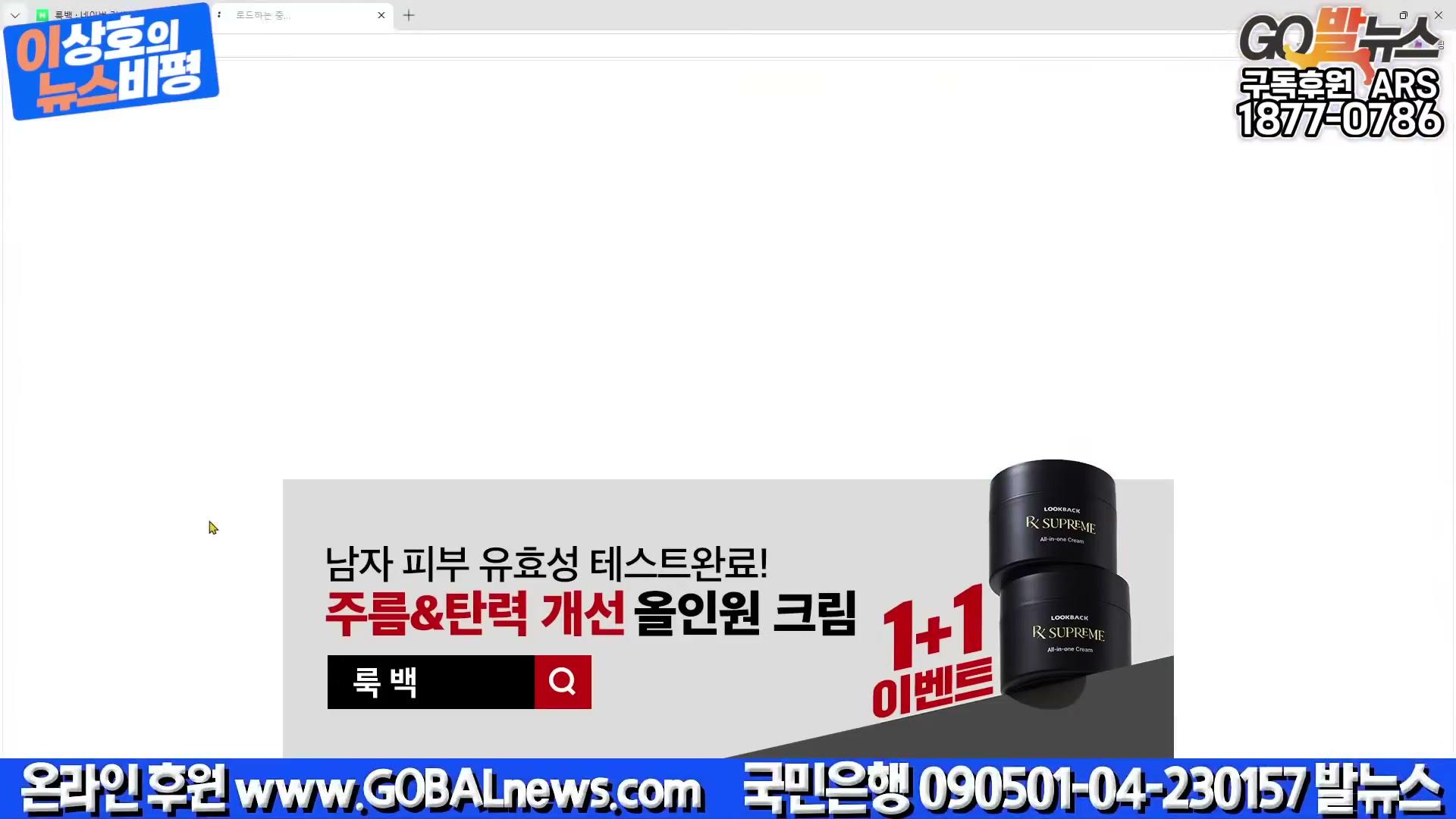 Snapshot at 4160.07s