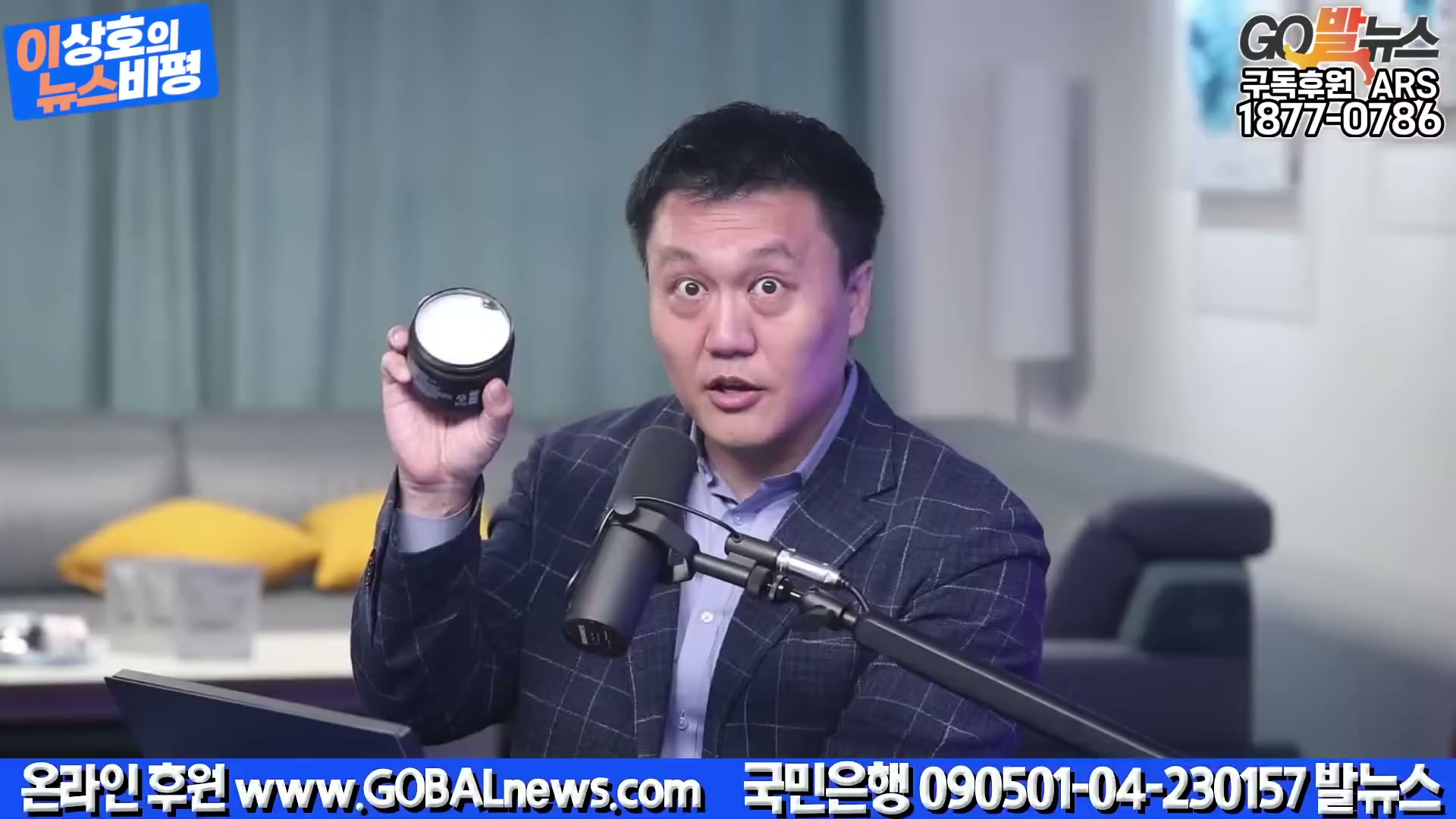 Snapshot at 4169.93s