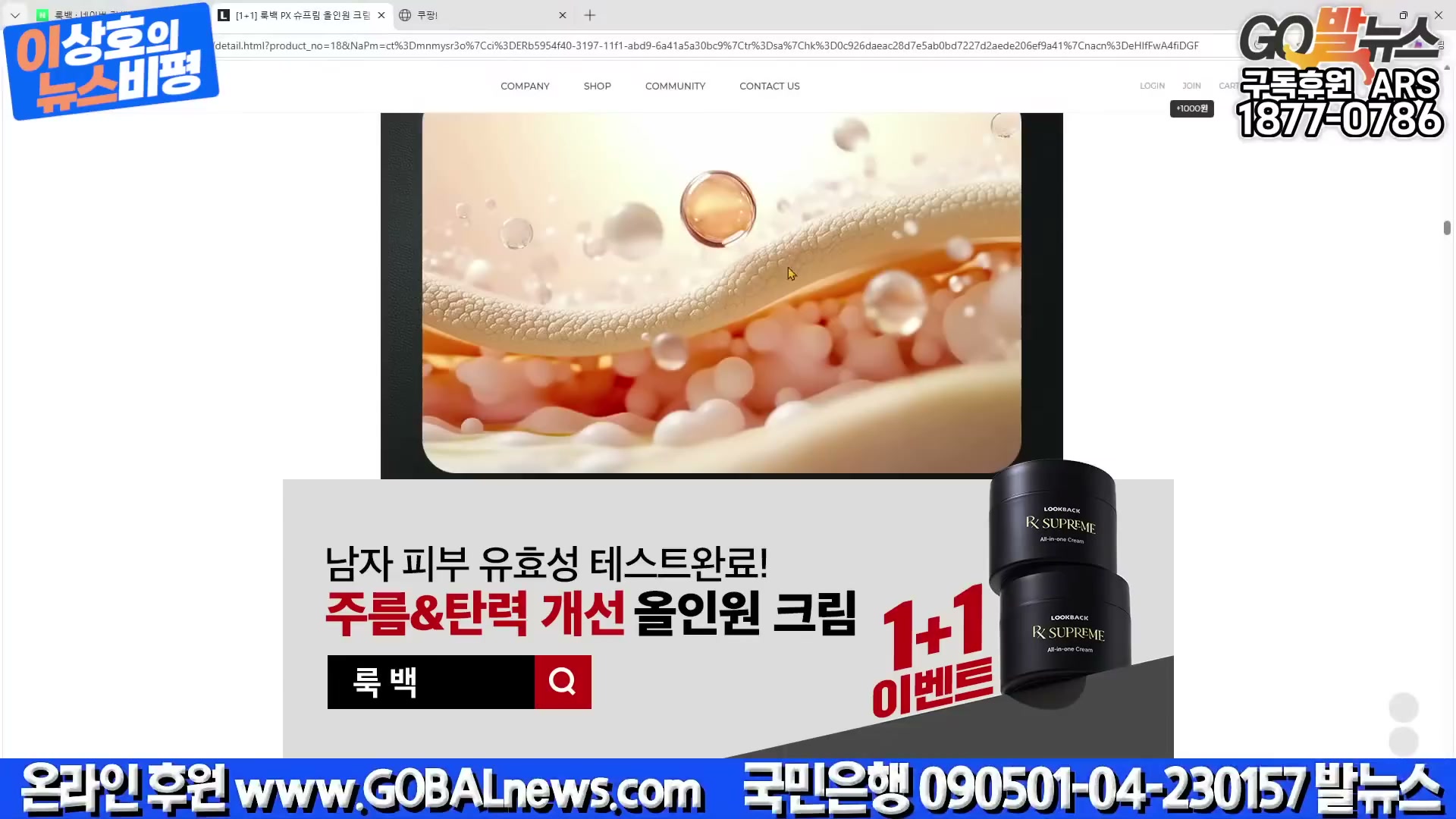 Snapshot at 4189.17s