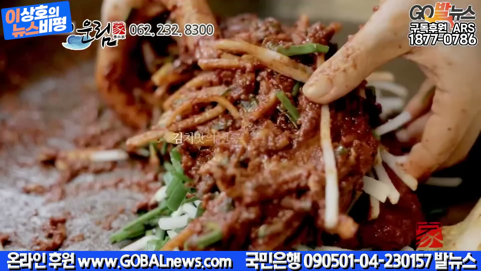 Snapshot at 4255.03s