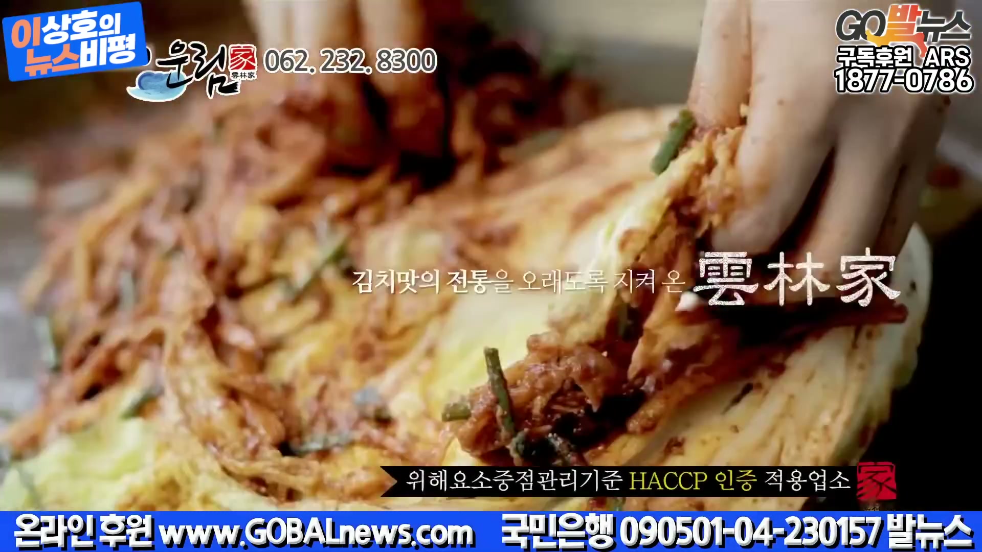 Snapshot at 4255.93s