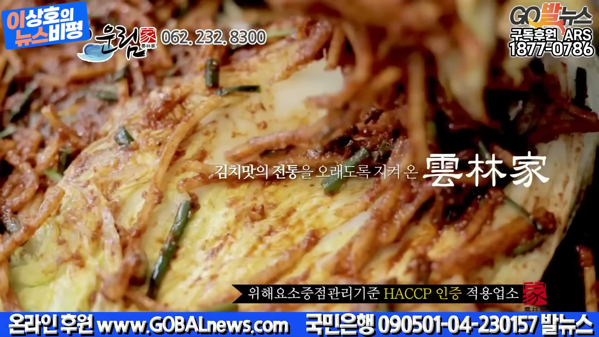 Snapshot at 4256.83s