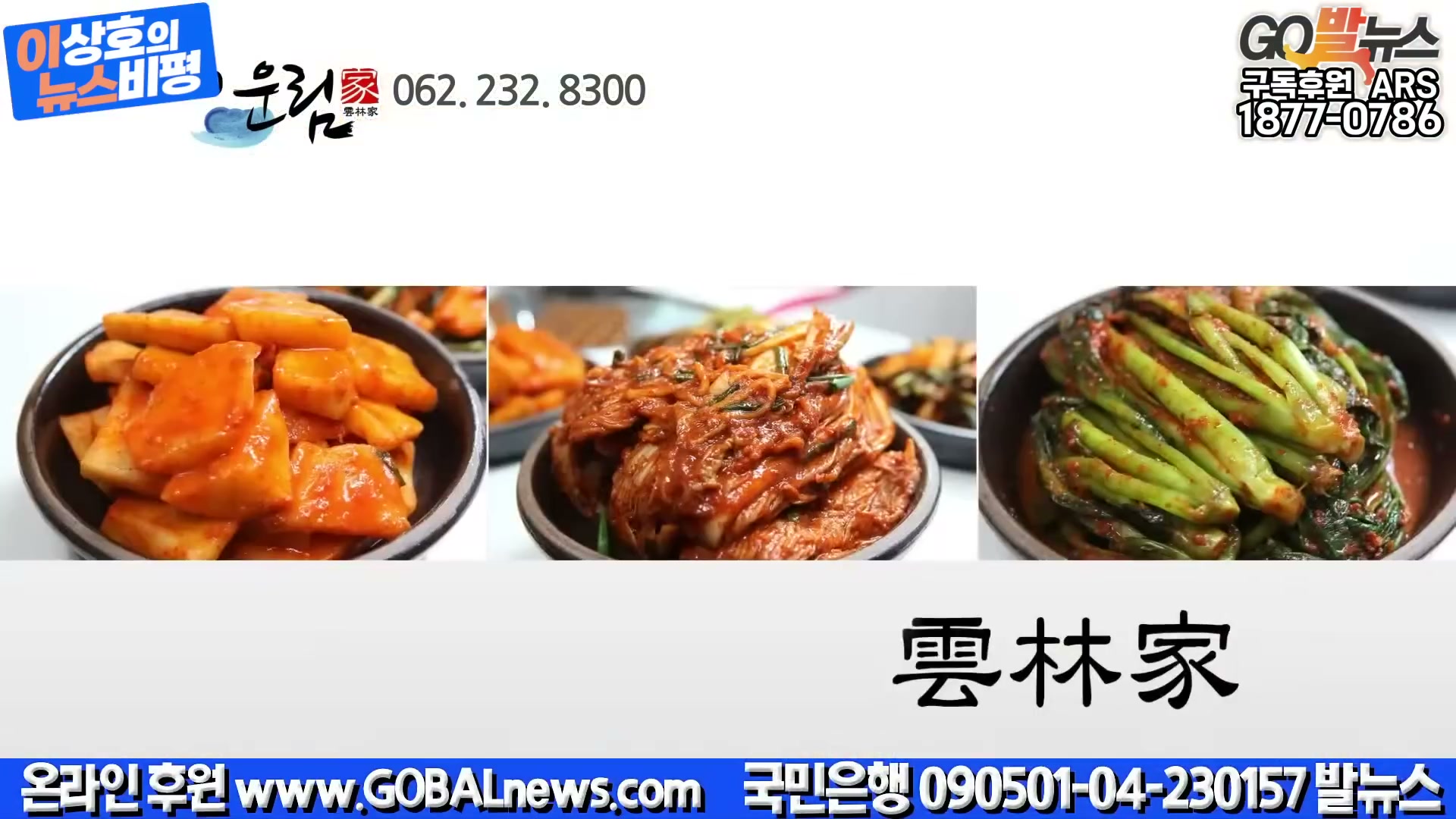 Snapshot at 4264.53s