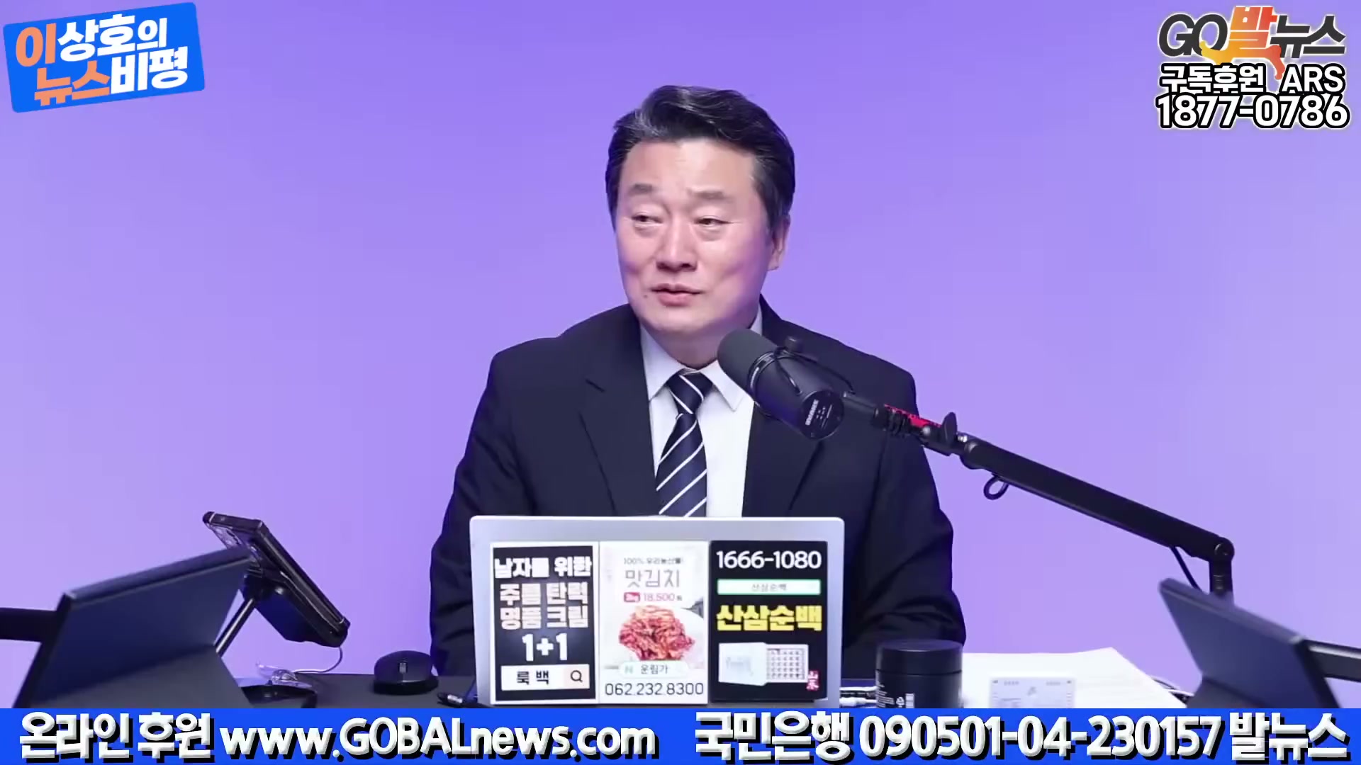 Snapshot at 4401.87s