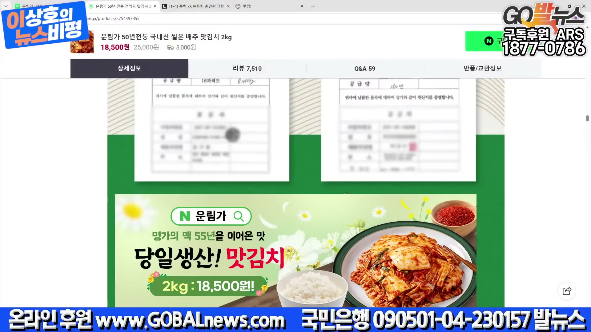 Snapshot at 4469.63s