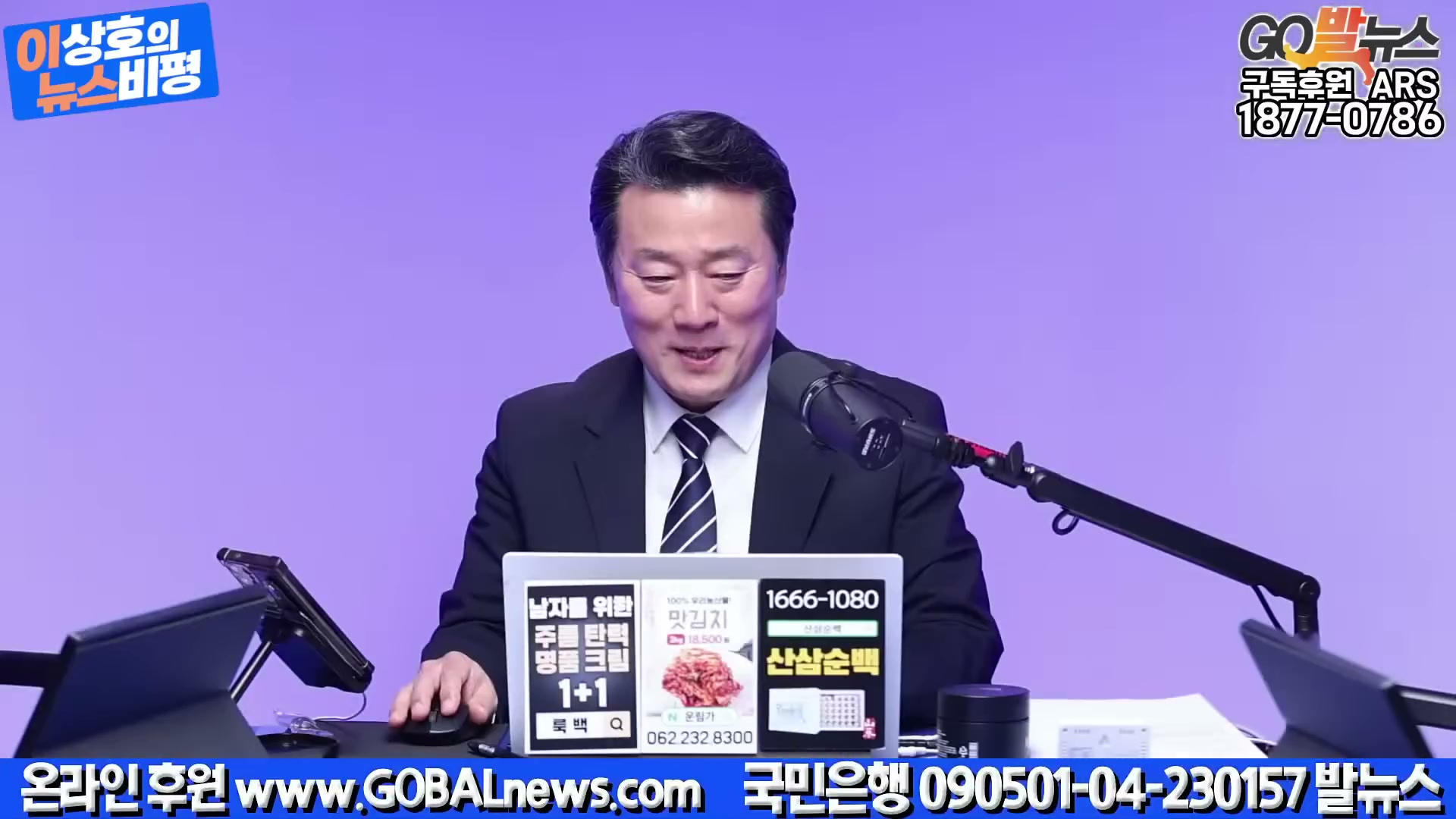 Snapshot at 4515.07s