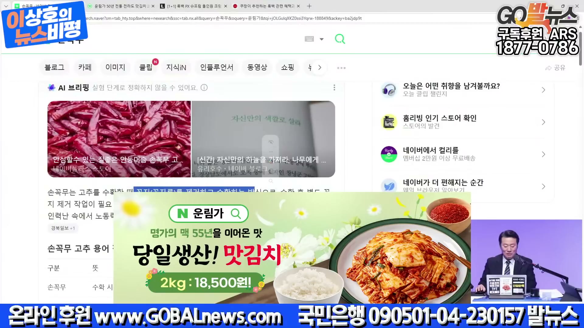 Snapshot at 4532.47s