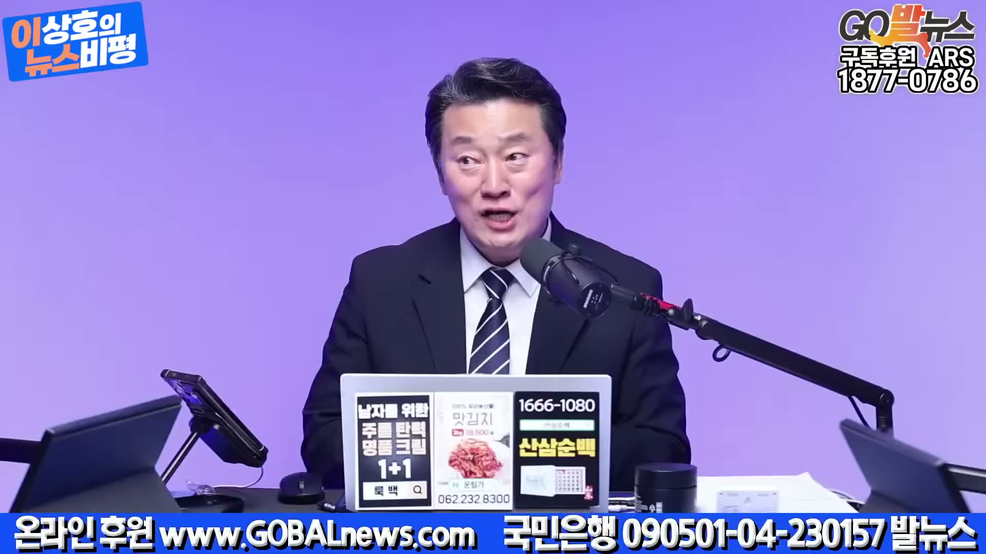 Snapshot at 4679.33s