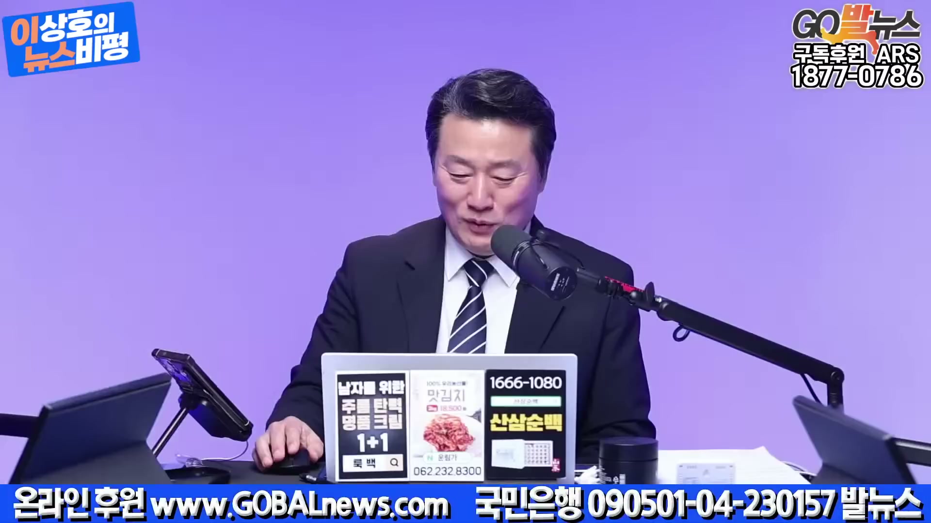 Snapshot at 4788.73s