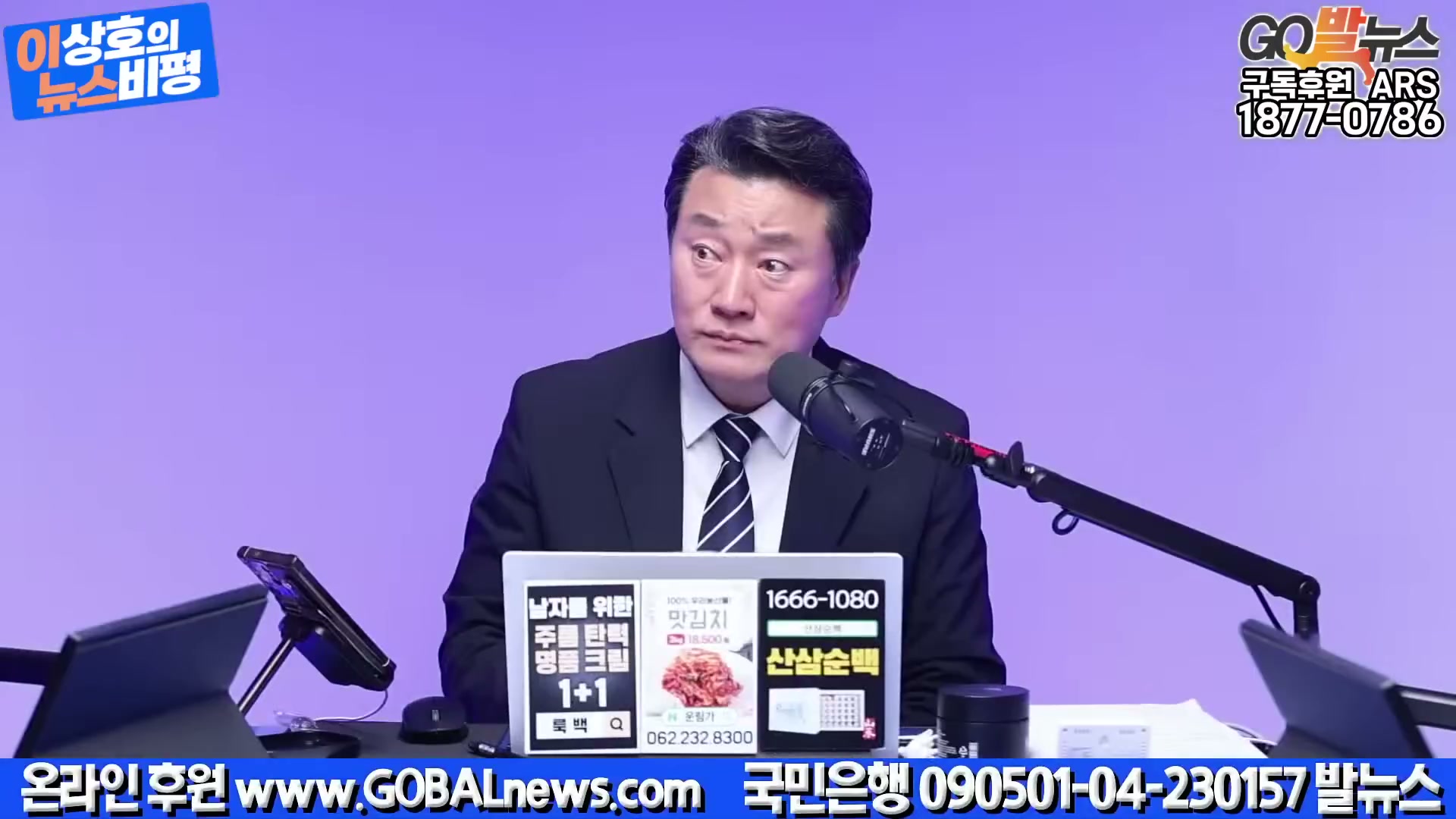 Snapshot at 5009.77s