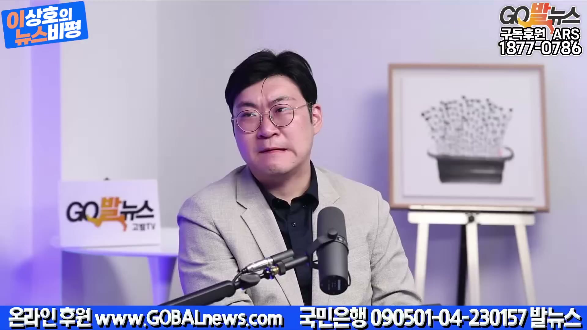 Snapshot at 5056.13s