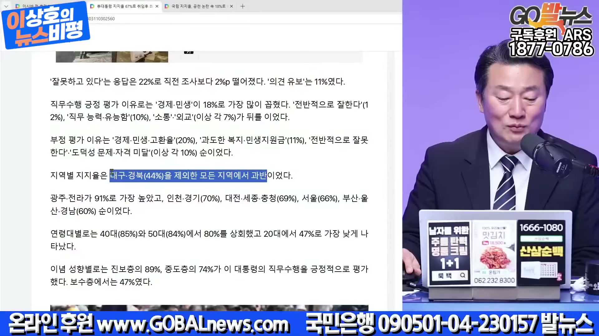 Snapshot at 5150.37s