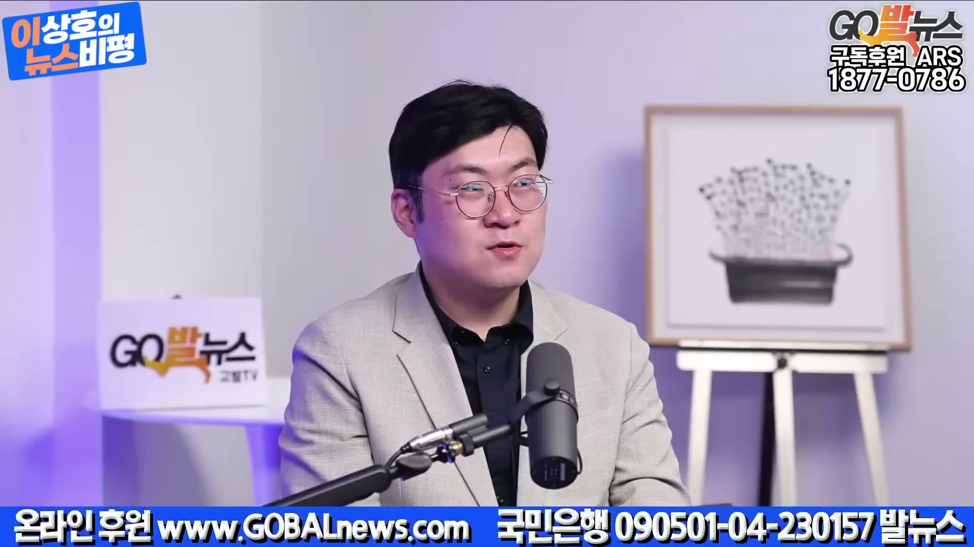 Snapshot at 5219.77s