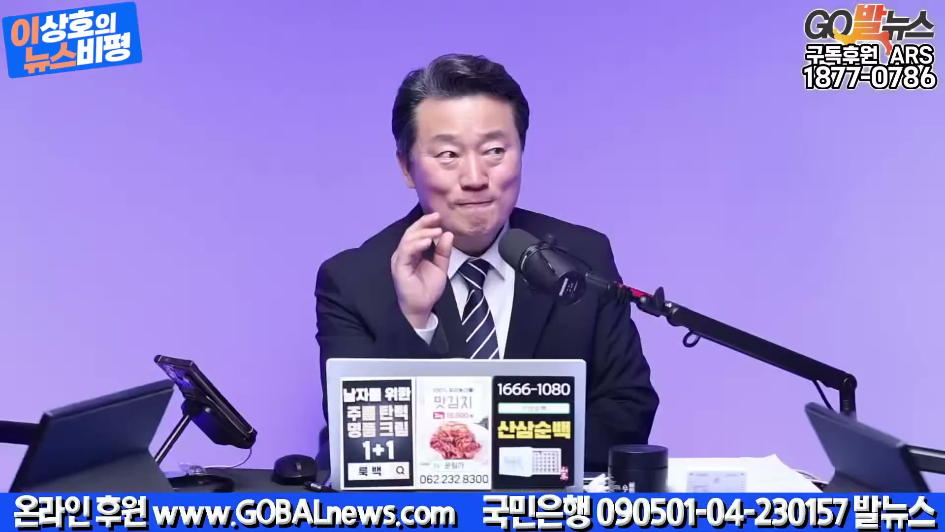 Snapshot at 5298.33s