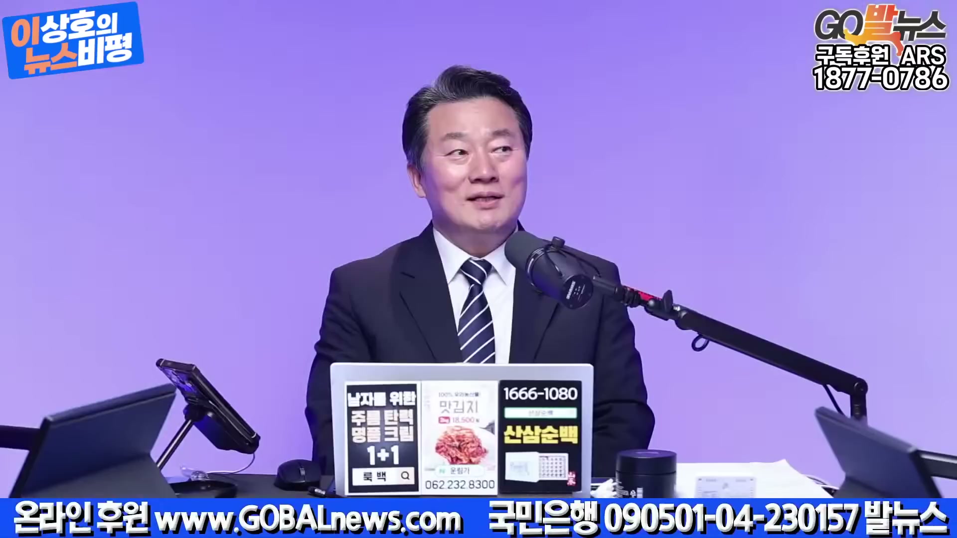 Snapshot at 5343.53s